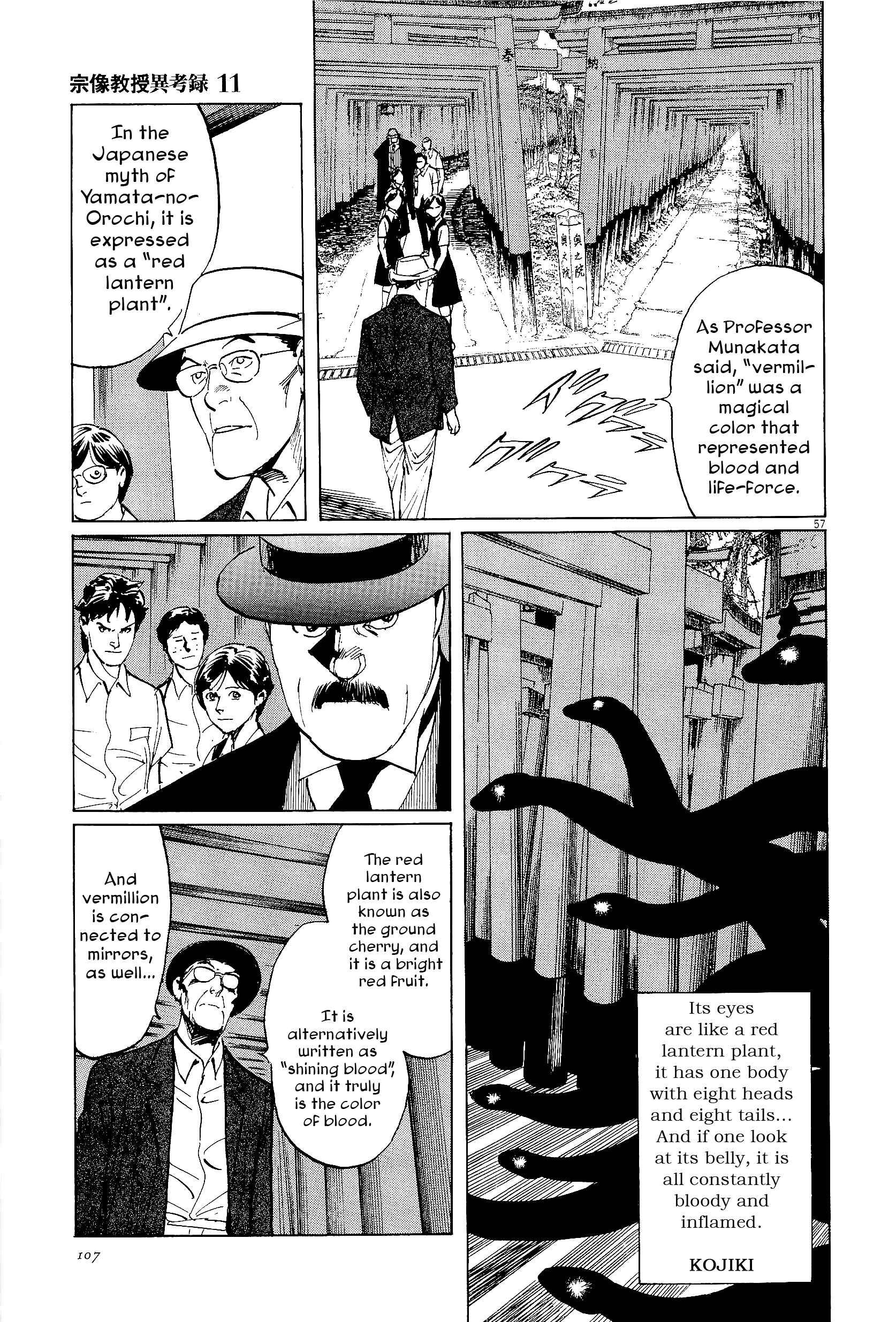 Page 57 Chapter 34 The Case Records of Professor Munakata
