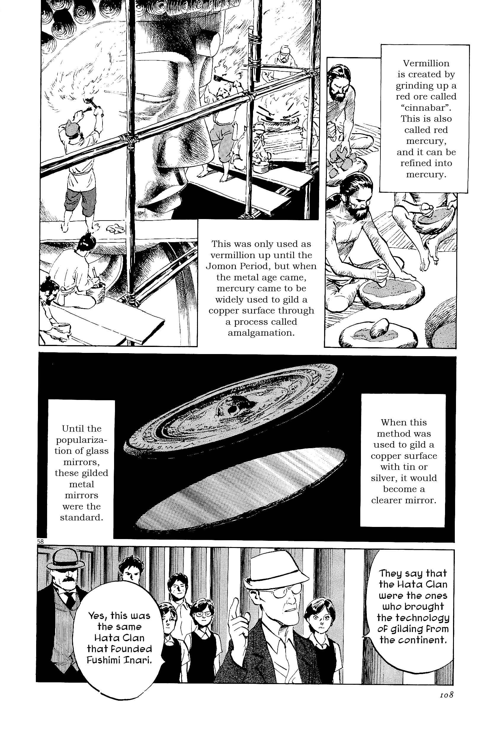 Page 58 Chapter 34 The Case Records of Professor Munakata