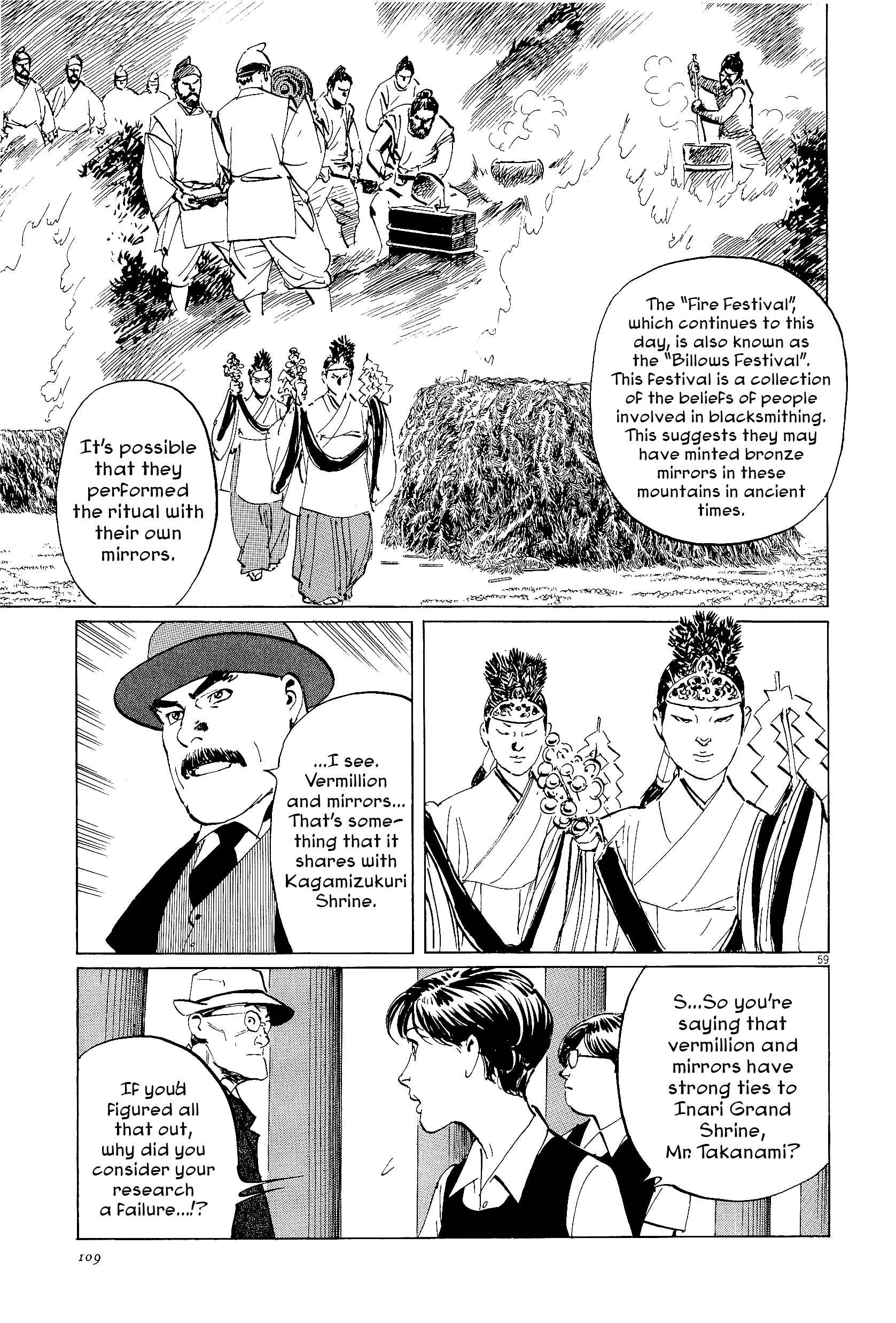 Page 59 Chapter 34 The Case Records of Professor Munakata