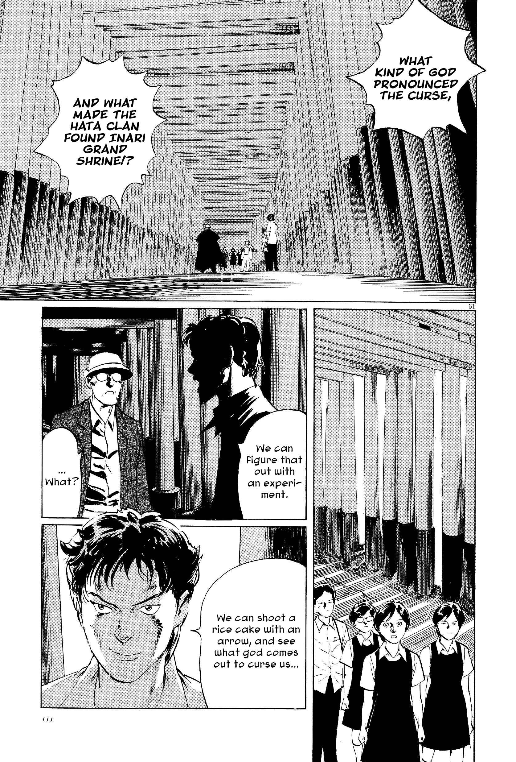 Page 61 Chapter 34 The Case Records of Professor Munakata