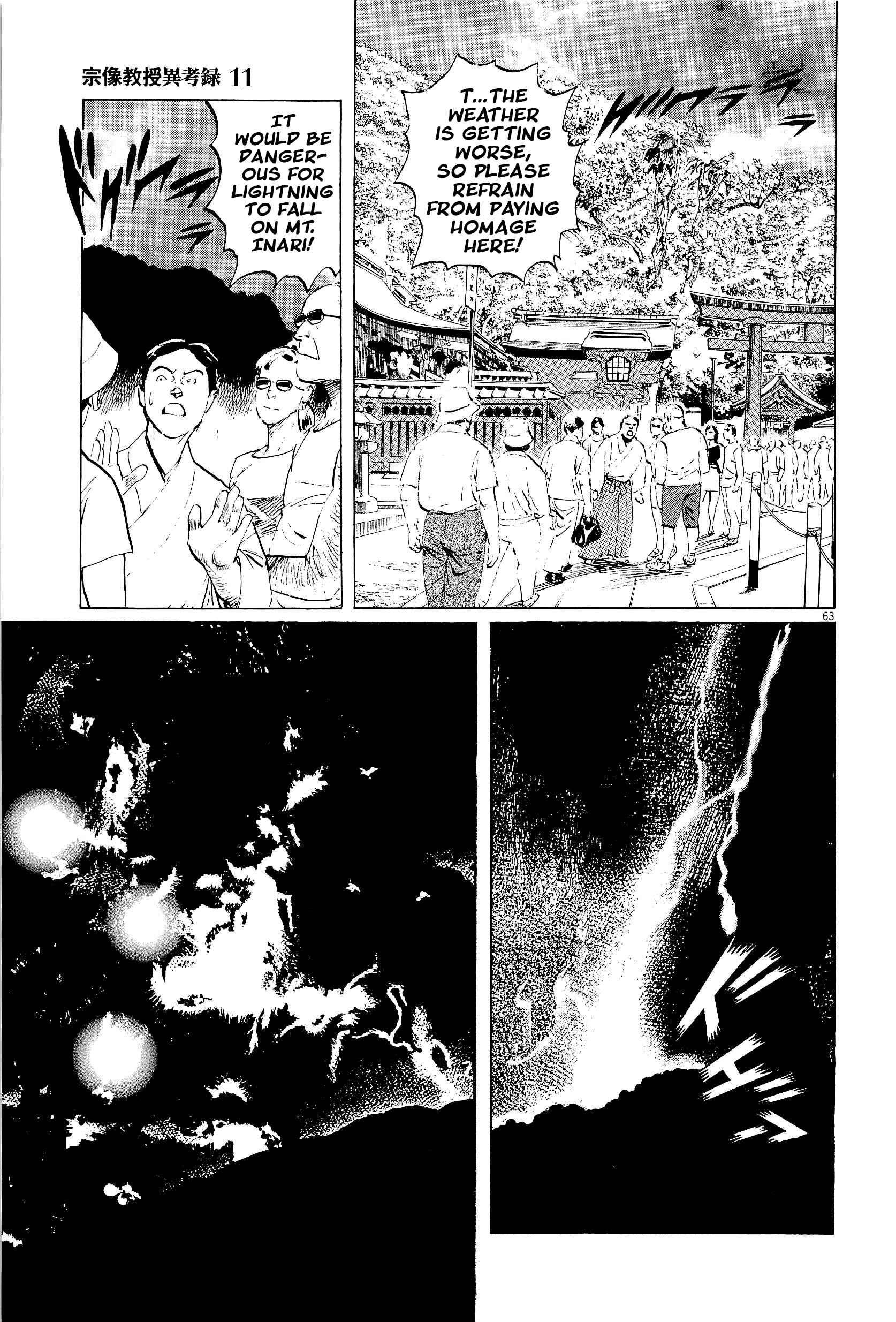 Page 63 Chapter 34 The Case Records of Professor Munakata