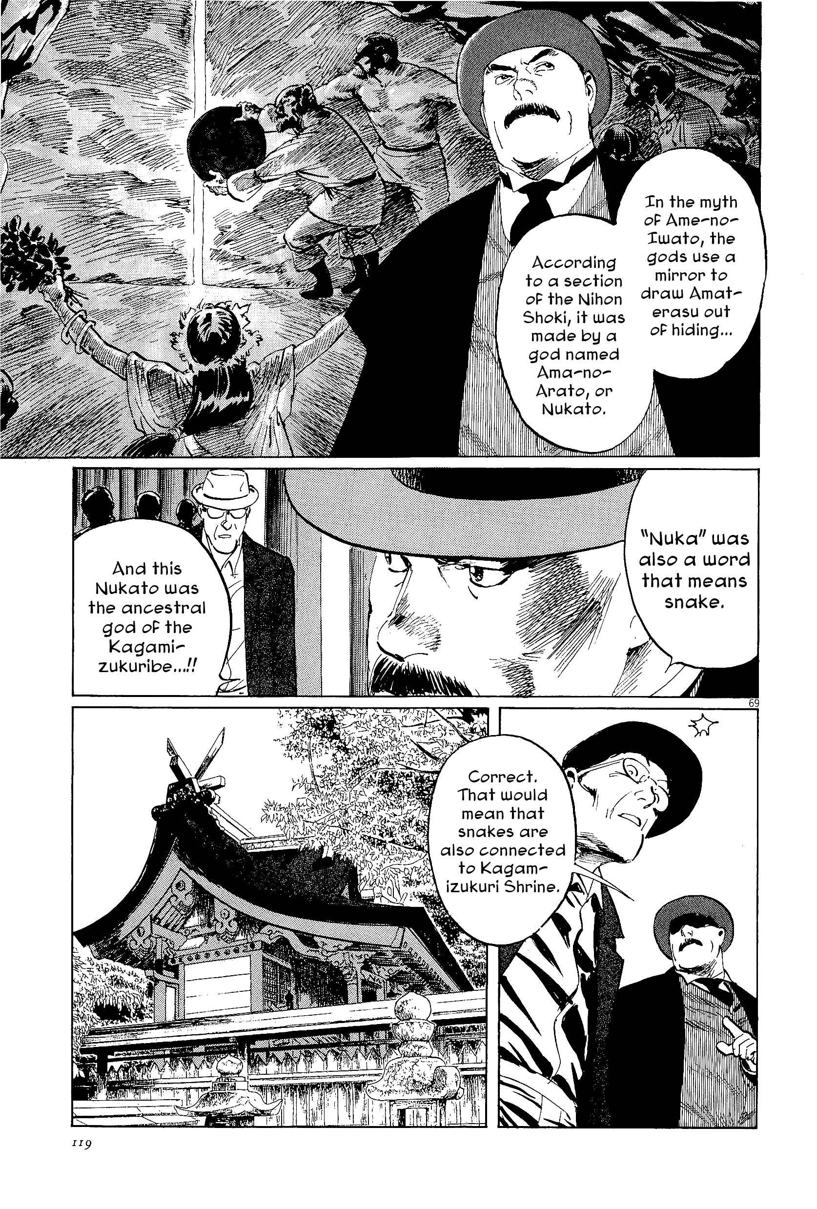 Page 69 Chapter 34 The Case Records of Professor Munakata