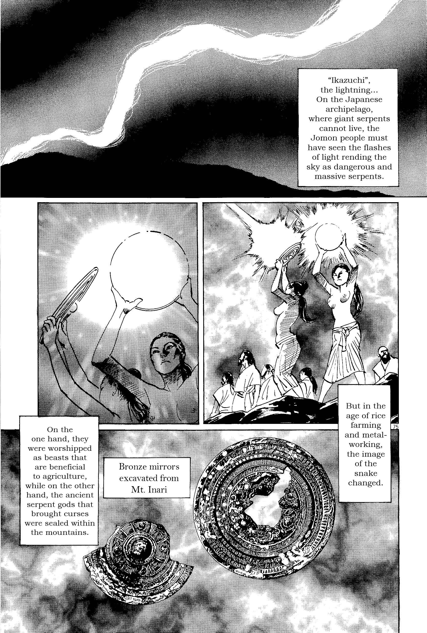 Page 75 Chapter 34 The Case Records of Professor Munakata