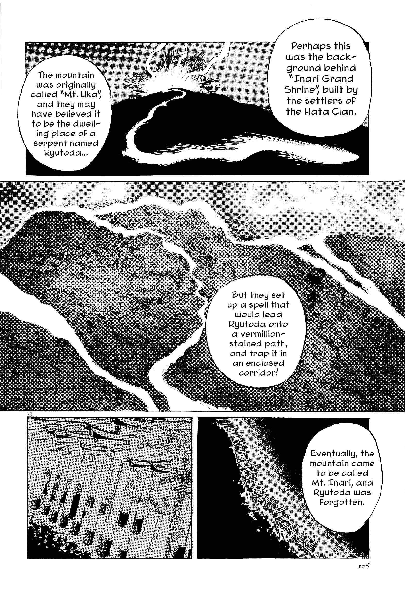 Page 76 Chapter 34 The Case Records of Professor Munakata