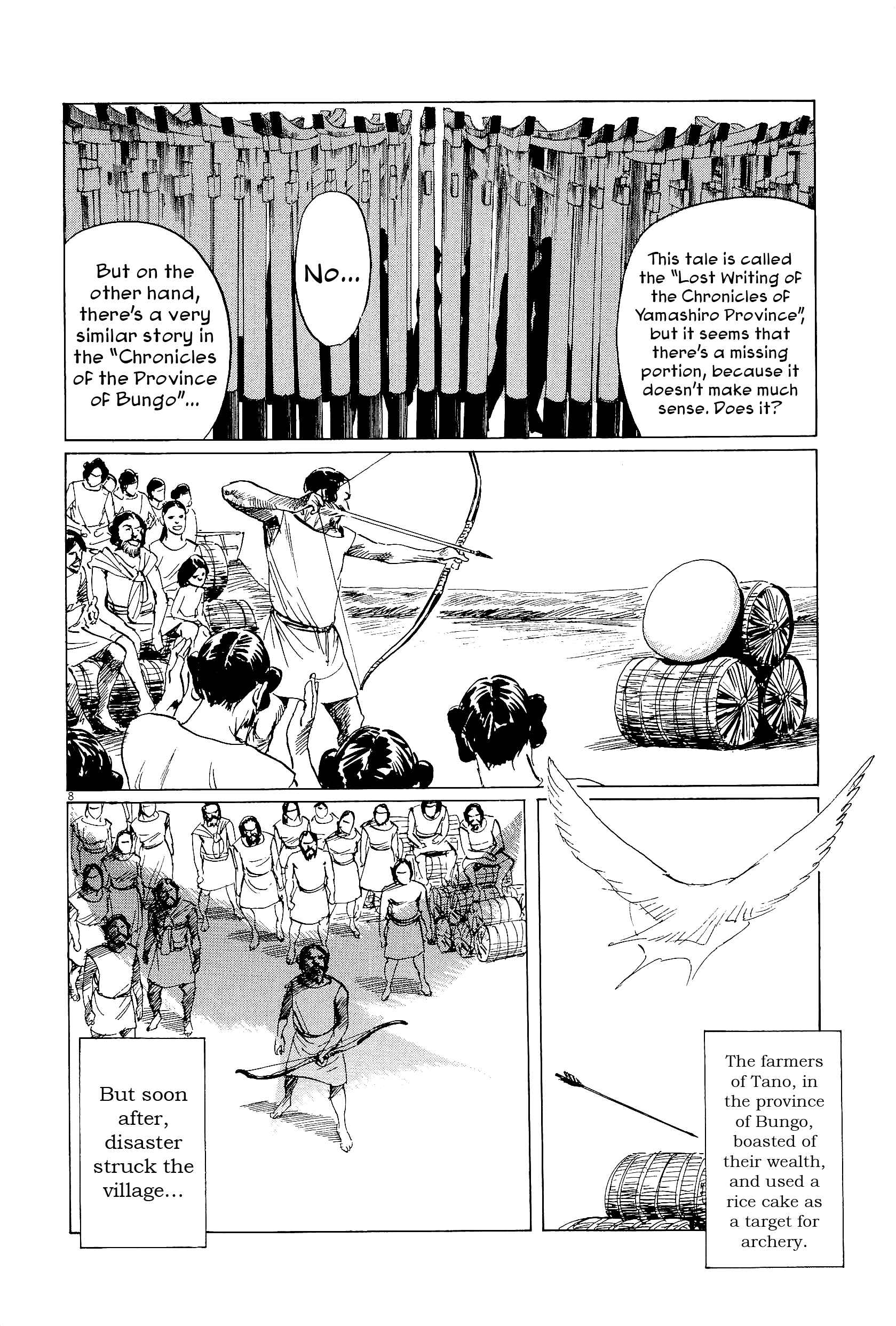 Page 8 Chapter 34 The Case Records of Professor Munakata