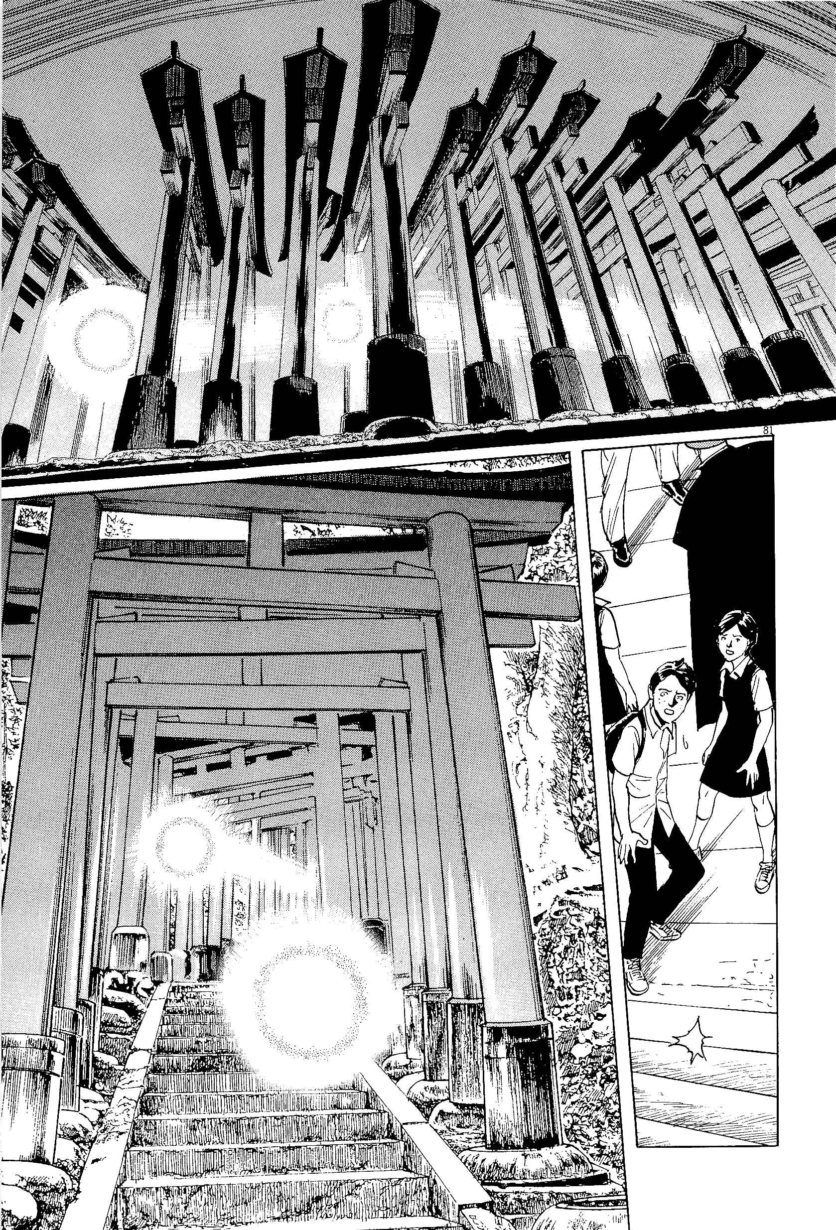 Page 81 Chapter 34 The Case Records of Professor Munakata