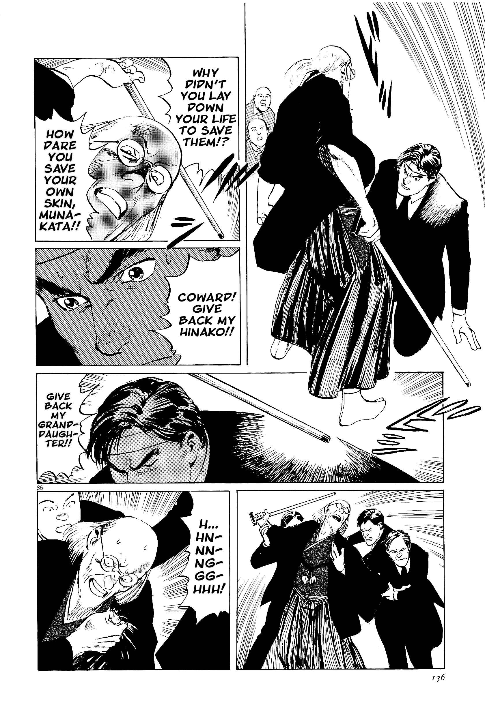 Page 86 Chapter 34 The Case Records of Professor Munakata