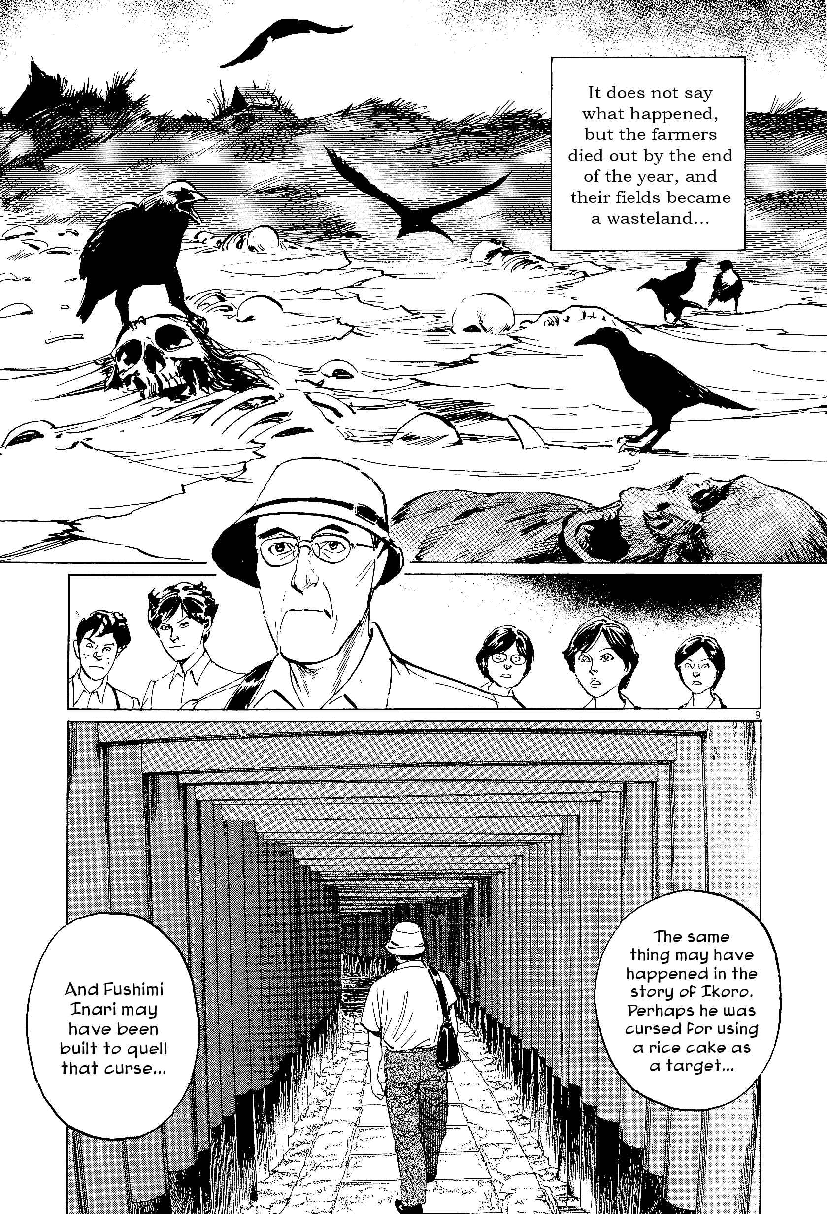 Page 9 Chapter 34 The Case Records of Professor Munakata