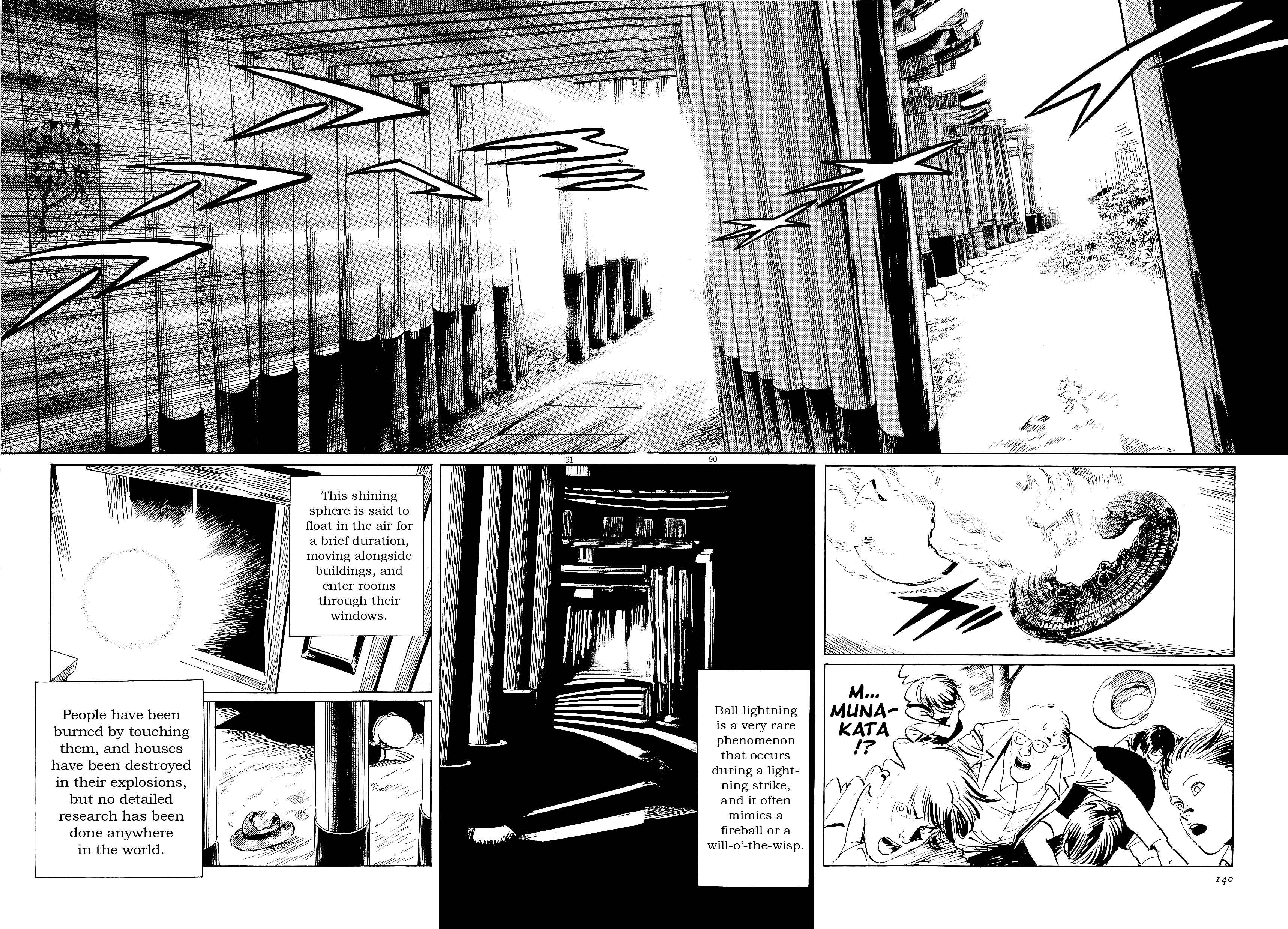 Page 90 Chapter 34 The Case Records of Professor Munakata