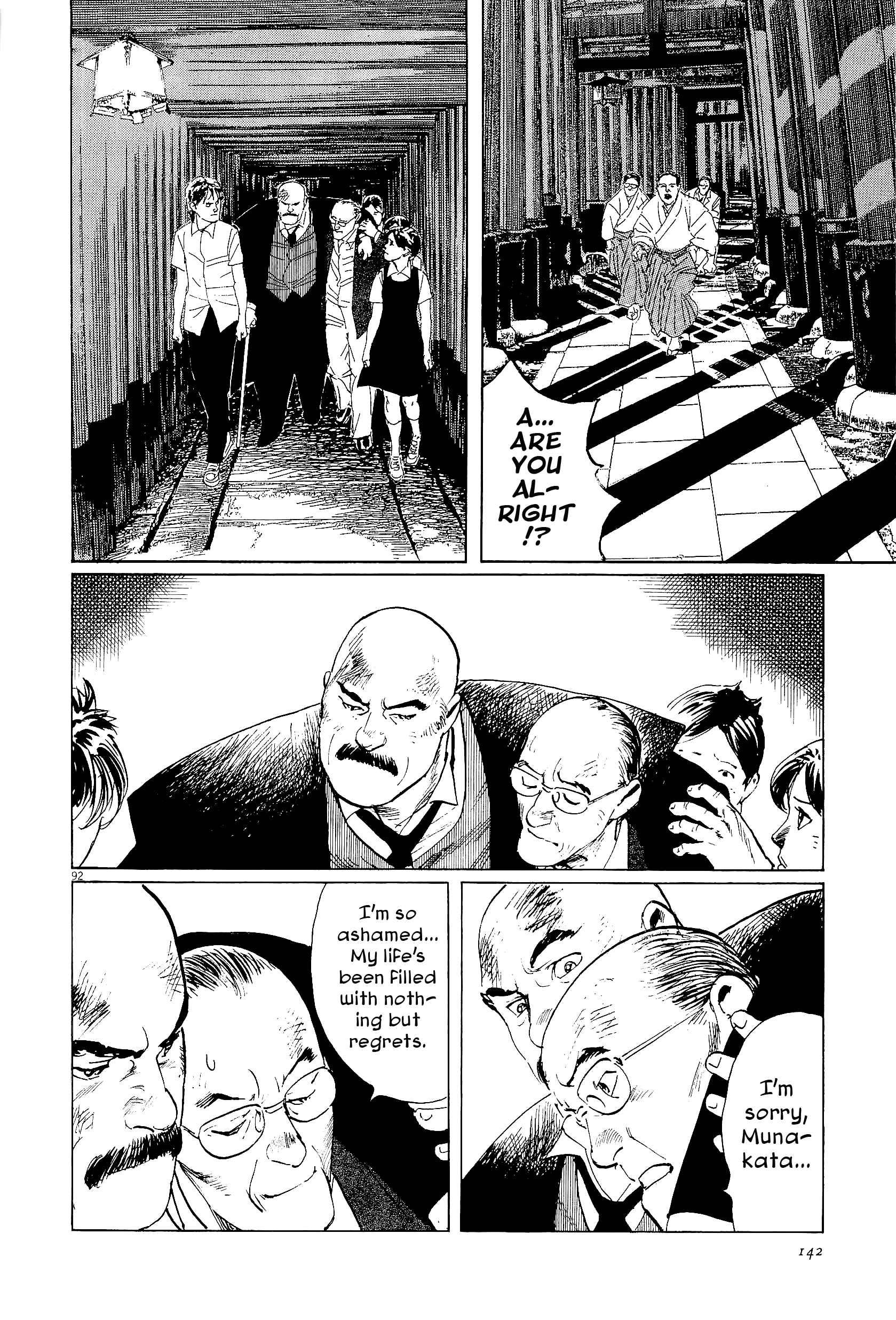 Page 91 Chapter 34 The Case Records of Professor Munakata