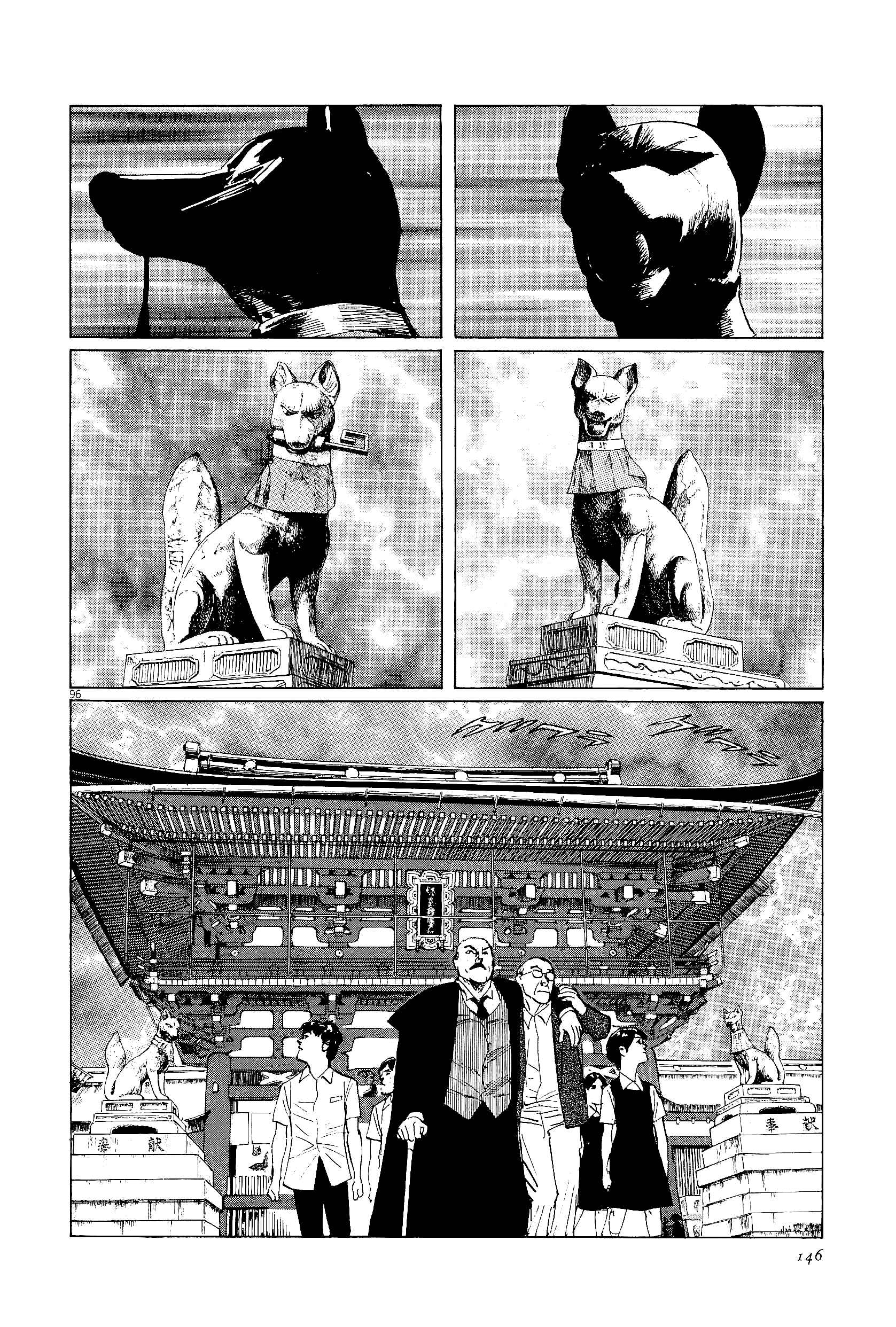 Page 95 Chapter 34 The Case Records of Professor Munakata