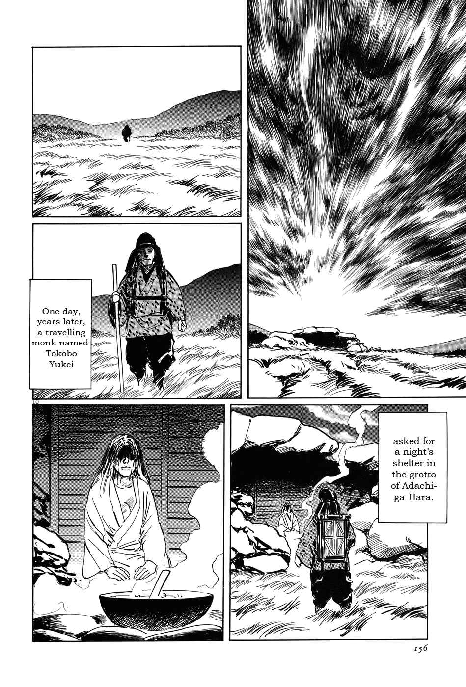 Page 10 Chapter 13 The Case Records of Professor Munakata