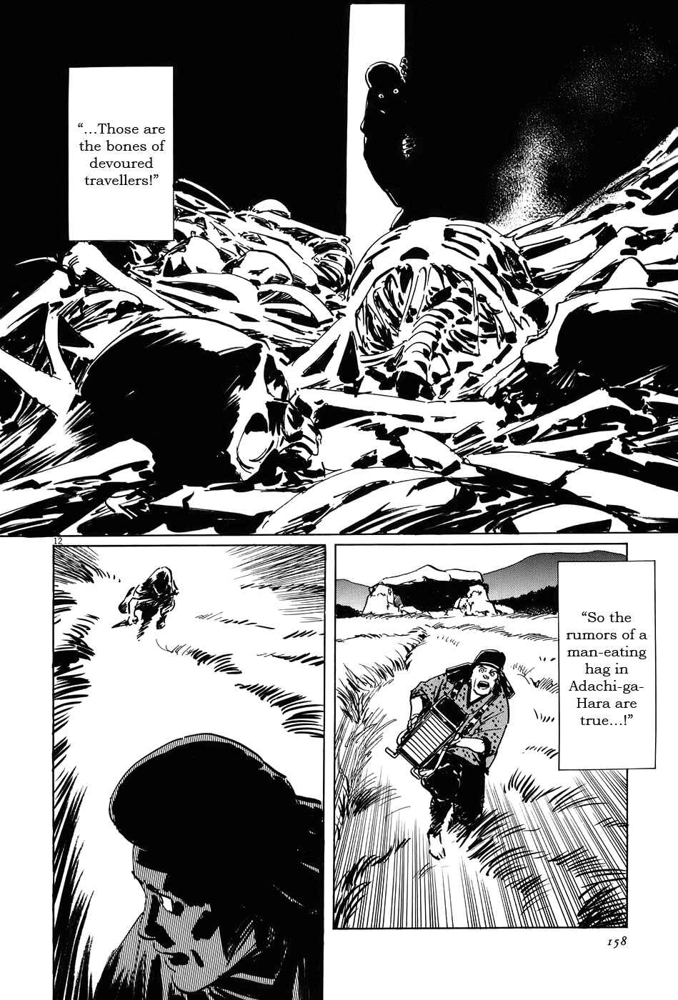 Page 12 Chapter 13 The Case Records of Professor Munakata