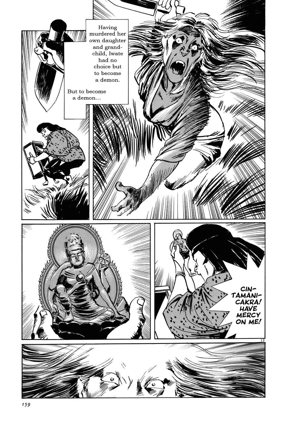 Page 13 Chapter 13 The Case Records of Professor Munakata