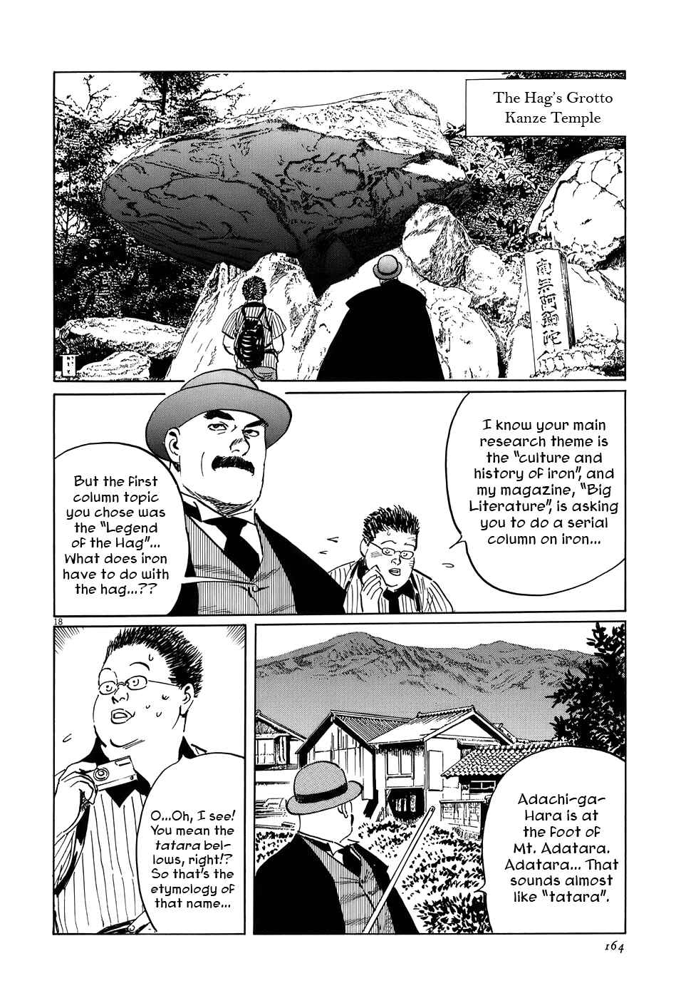Page 18 Chapter 13 The Case Records of Professor Munakata