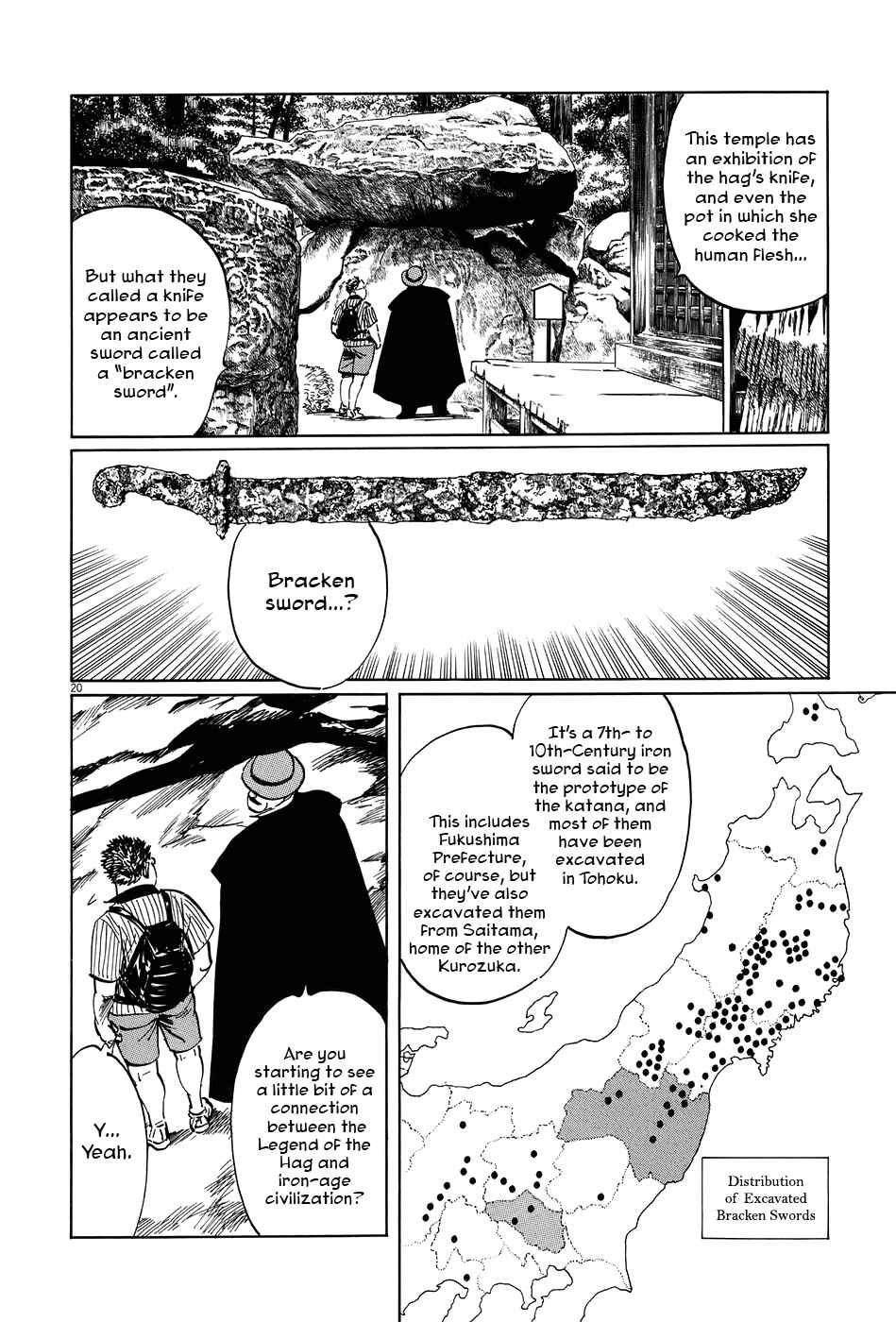 Page 20 Chapter 13 The Case Records of Professor Munakata