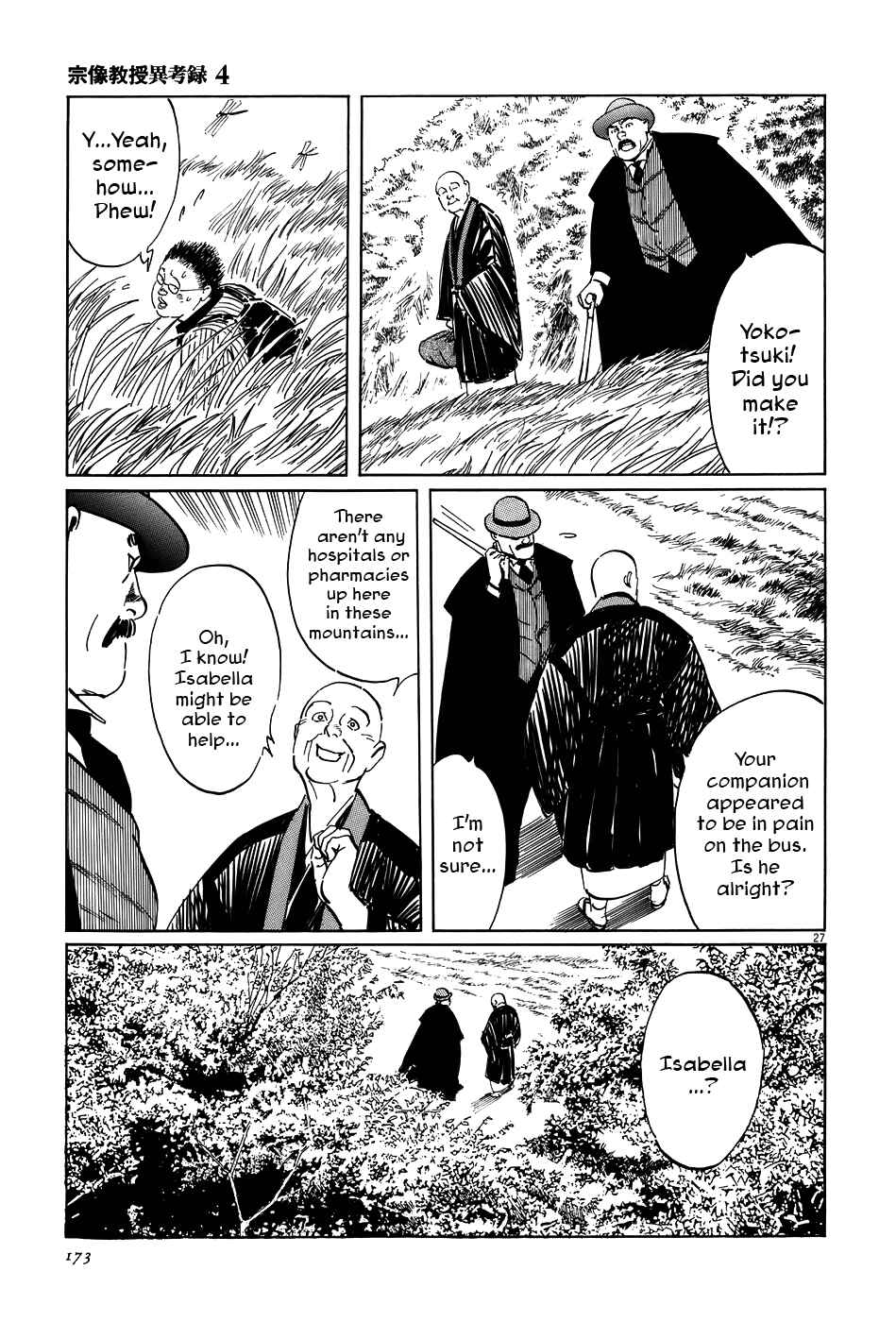 Page 27 Chapter 13 The Case Records of Professor Munakata