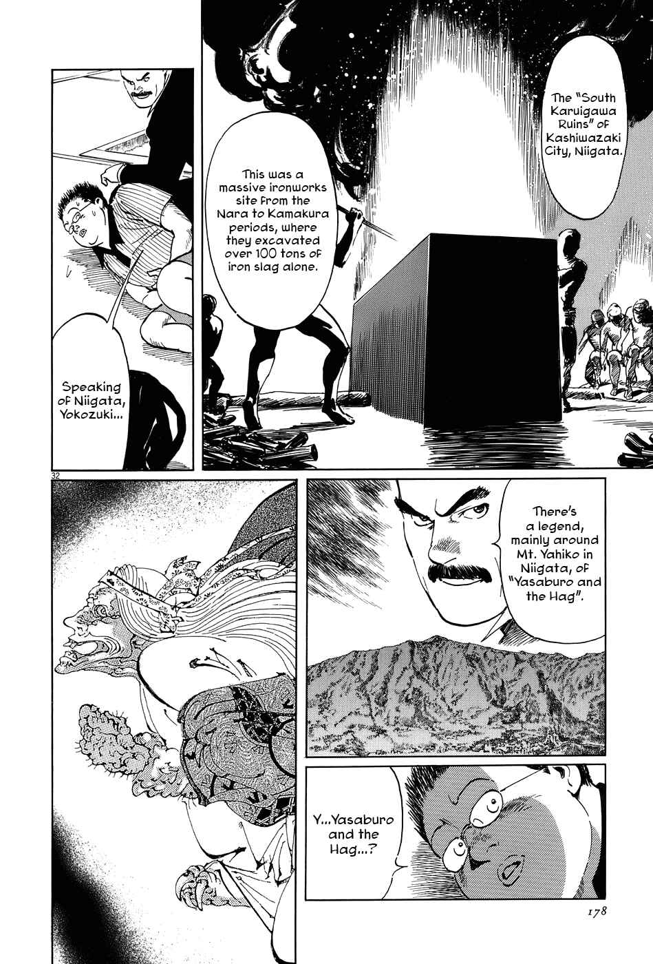 Page 32 Chapter 13 The Case Records of Professor Munakata