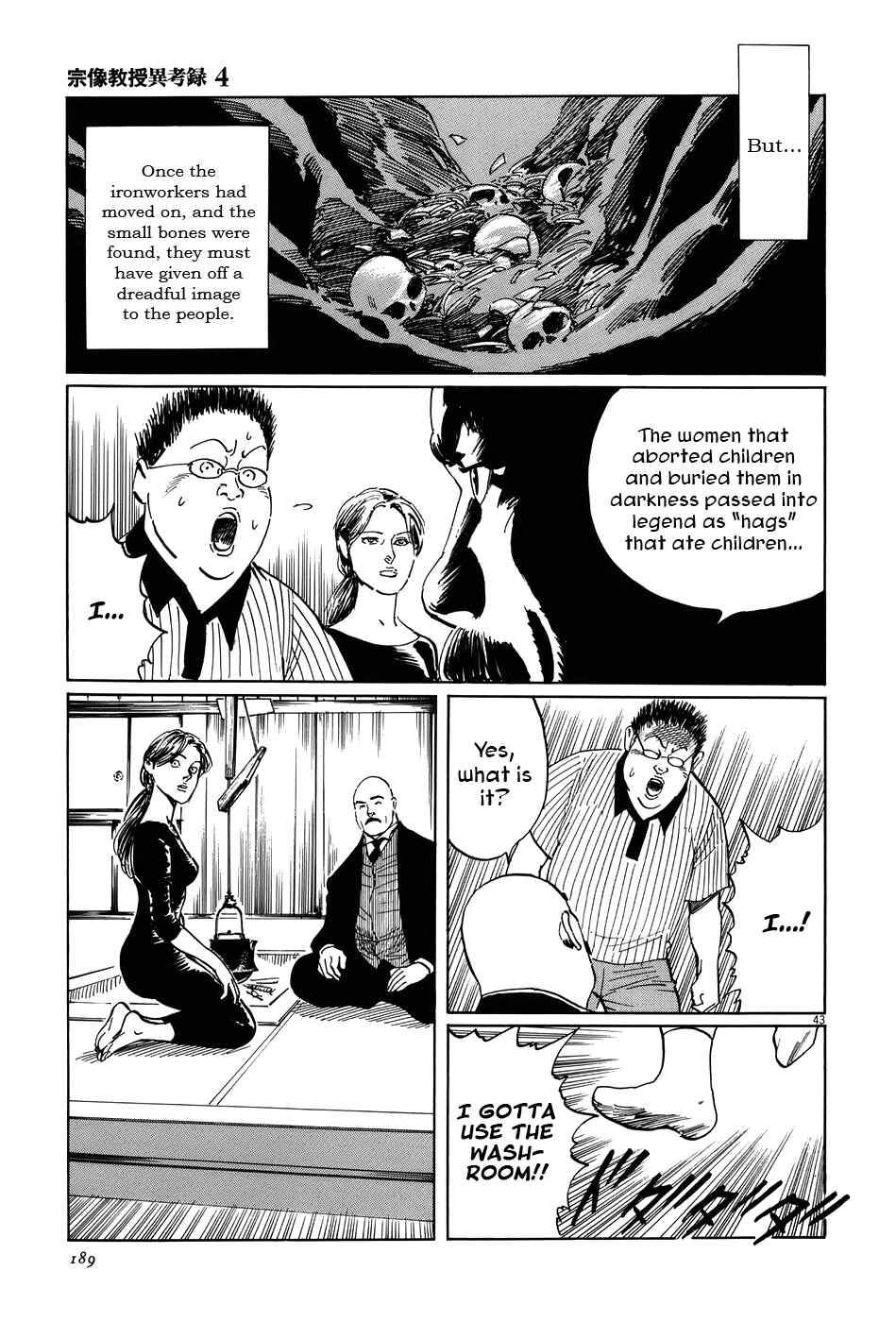 Page 43 Chapter 13 The Case Records of Professor Munakata
