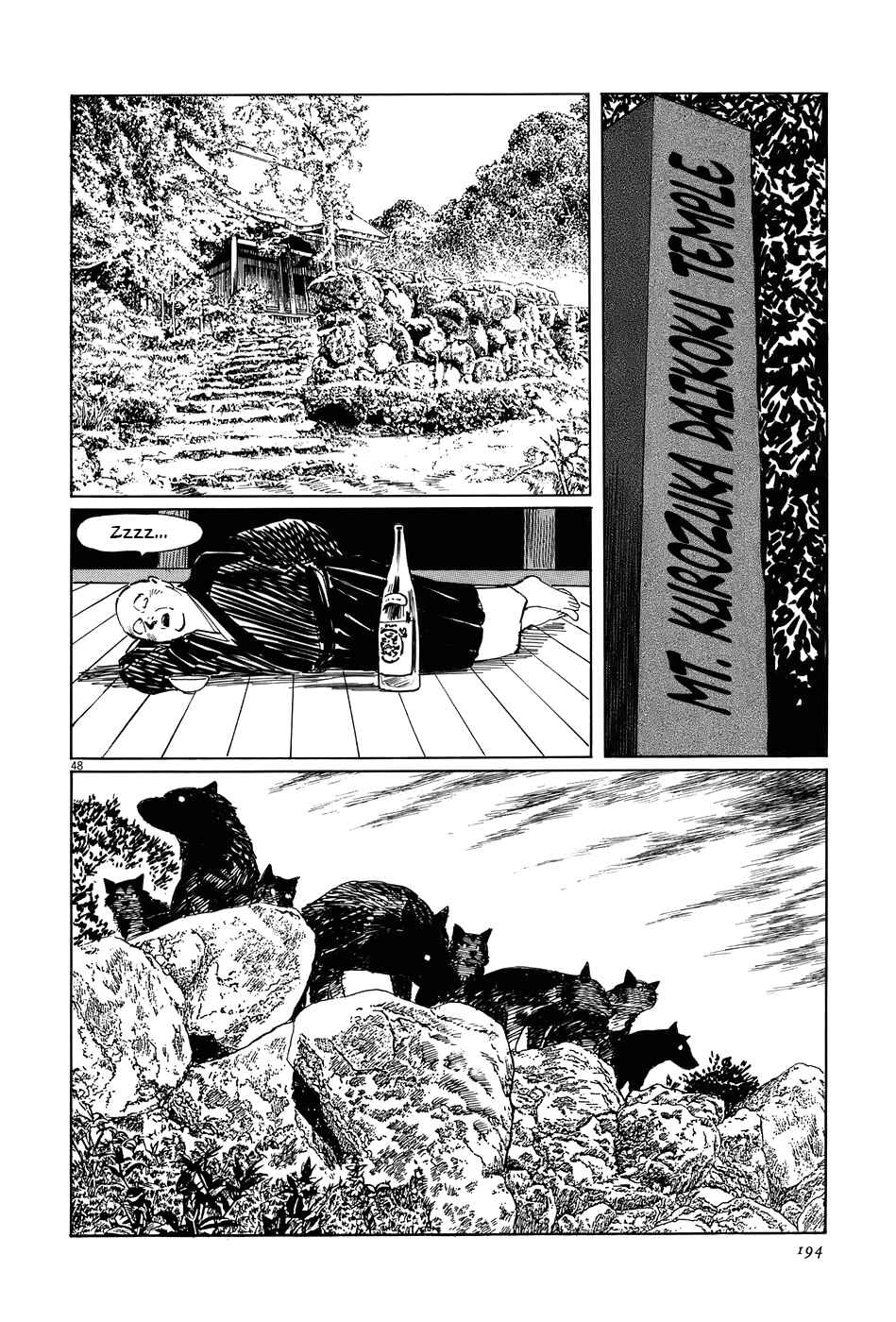 Page 48 Chapter 13 The Case Records of Professor Munakata