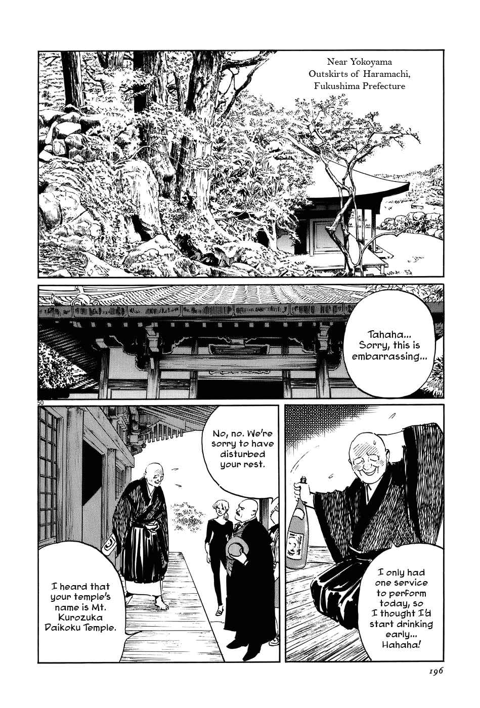 Page 50 Chapter 13 The Case Records of Professor Munakata