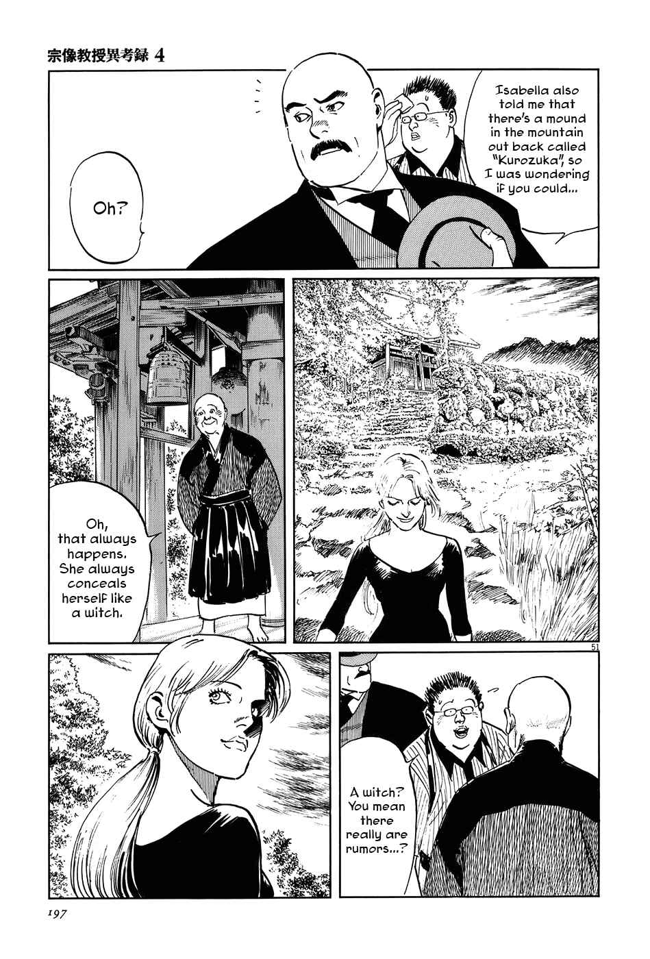 Page 51 Chapter 13 The Case Records of Professor Munakata