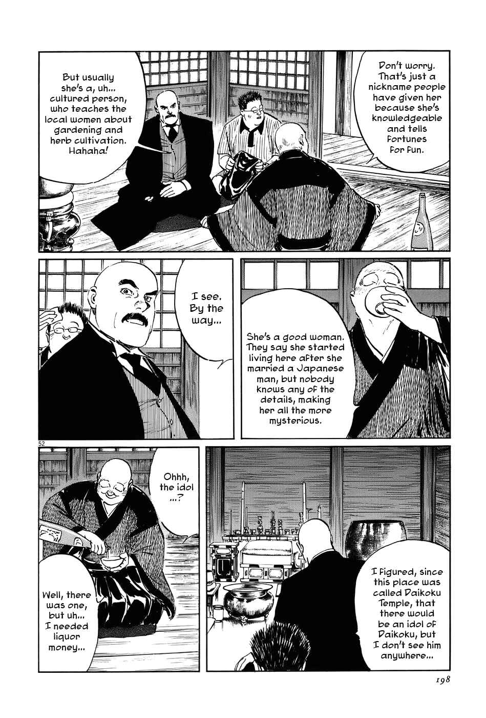 Page 52 Chapter 13 The Case Records of Professor Munakata