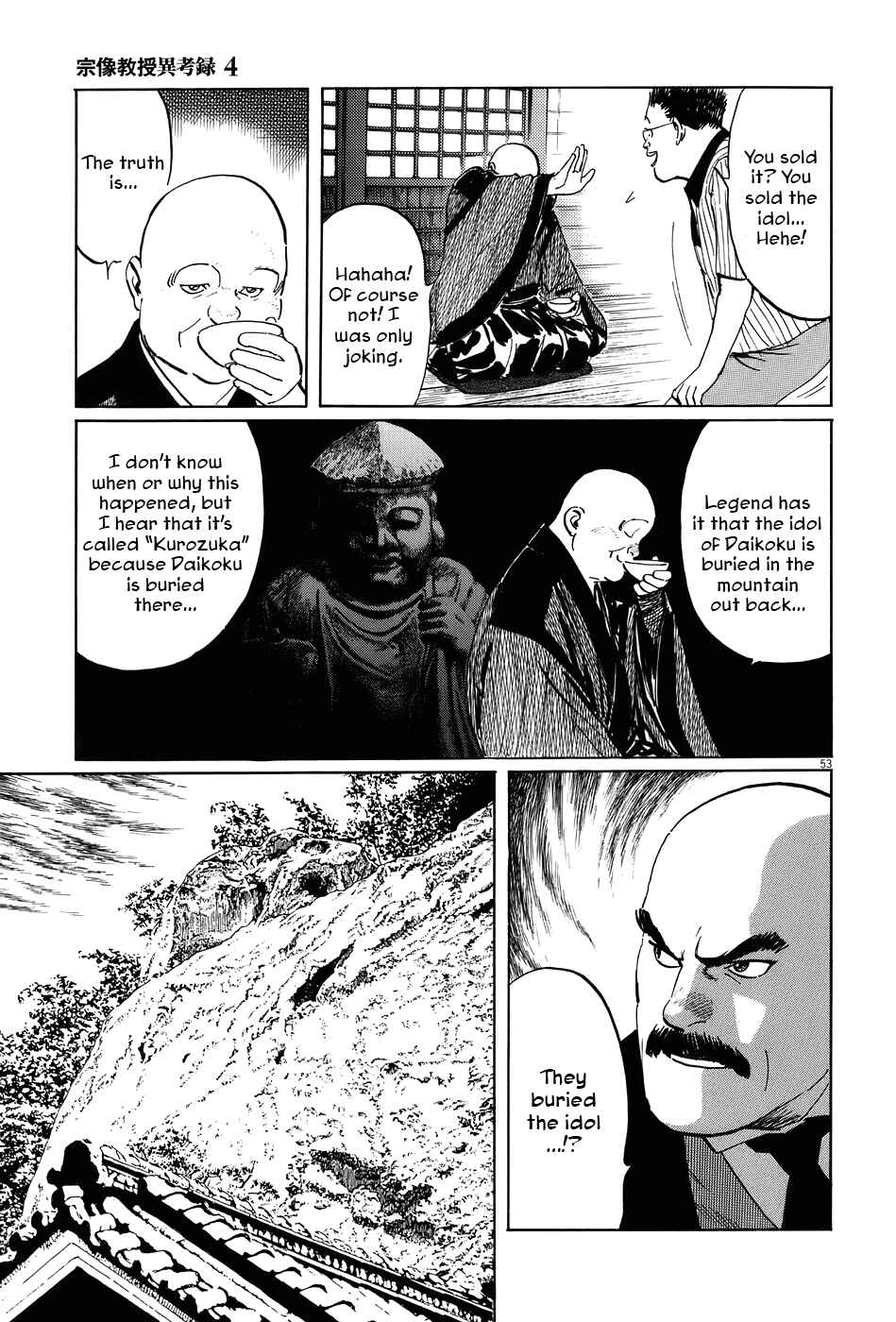 Page 53 Chapter 13 The Case Records of Professor Munakata