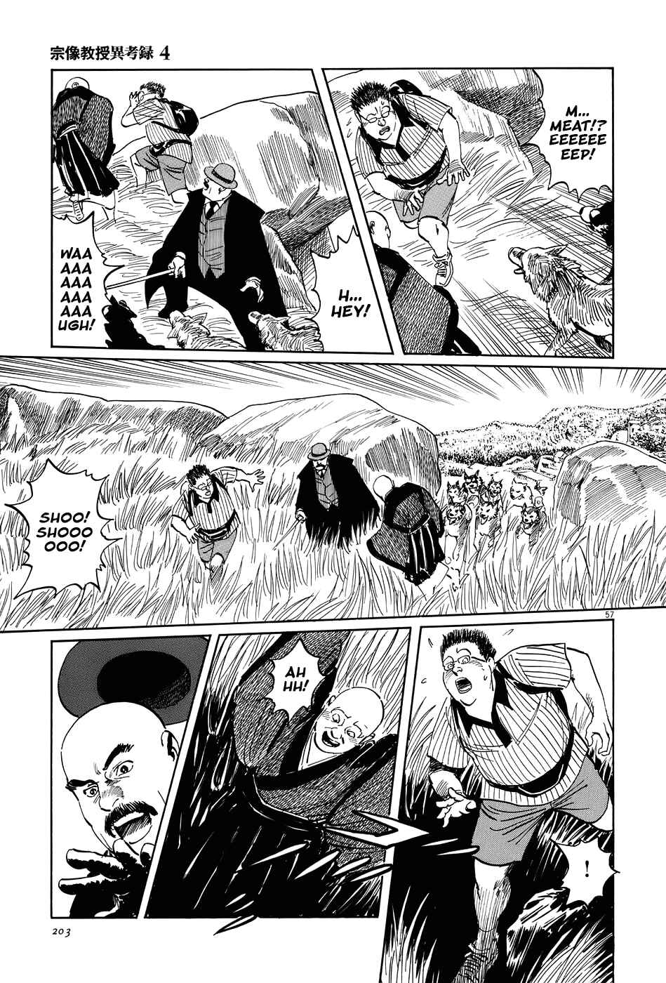 Page 57 Chapter 13 The Case Records of Professor Munakata