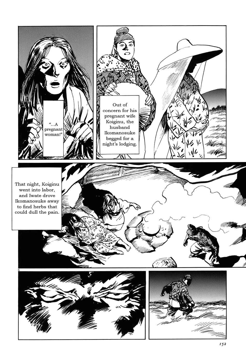 Page 6 Chapter 13 The Case Records of Professor Munakata
