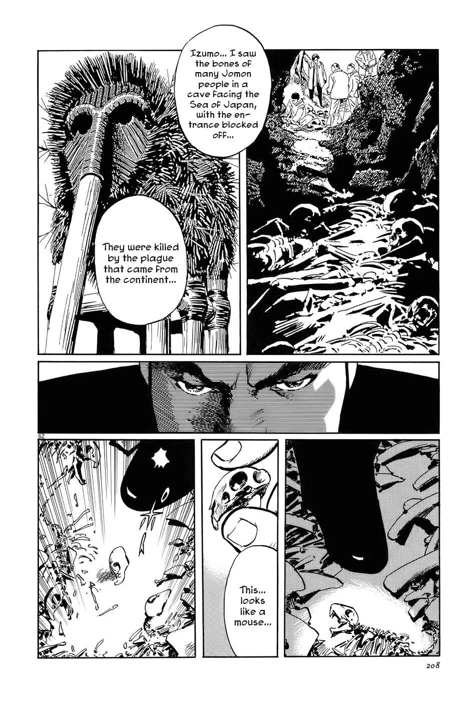 Page 61 Chapter 13 The Case Records of Professor Munakata