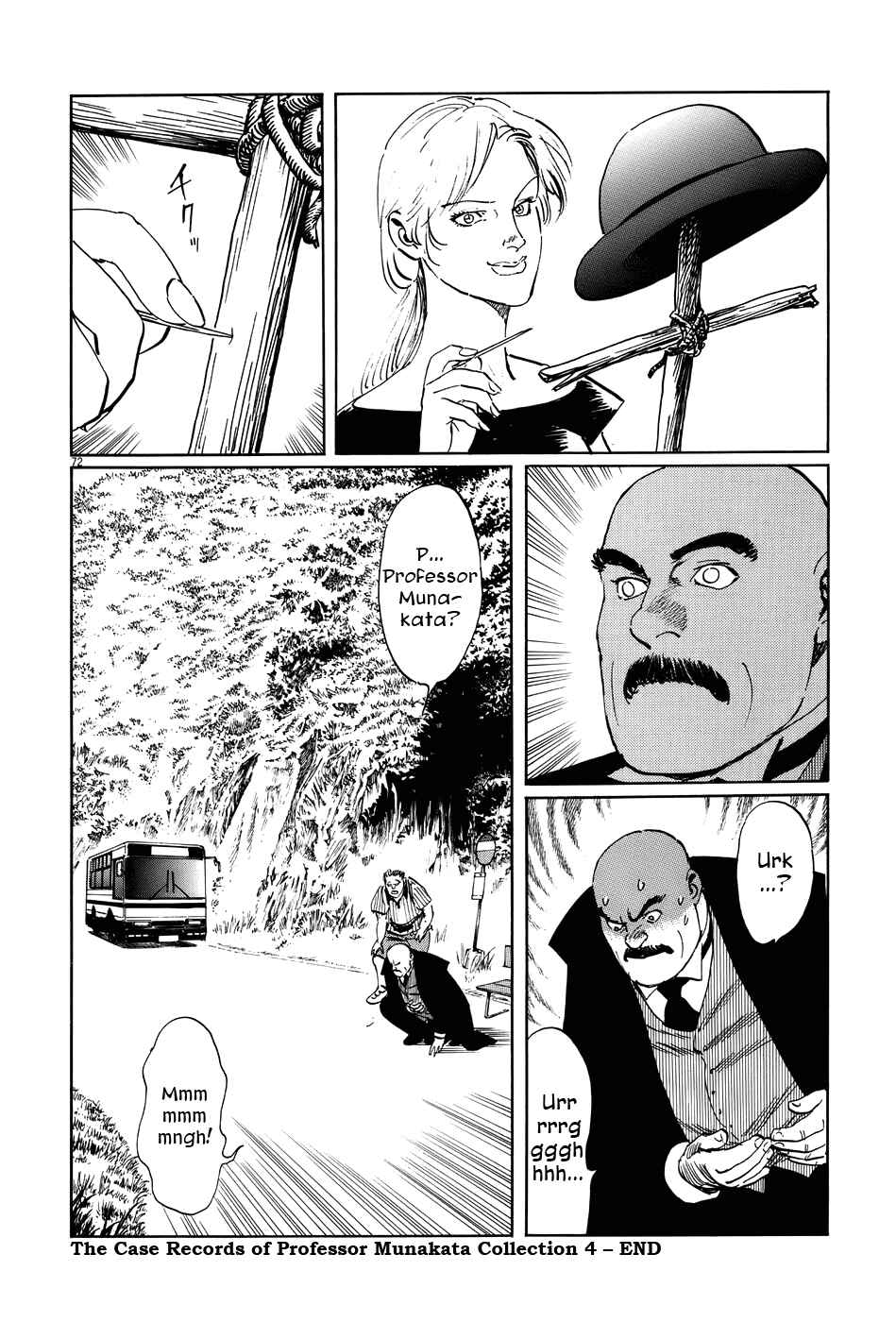 Page 71 Chapter 13 The Case Records of Professor Munakata
