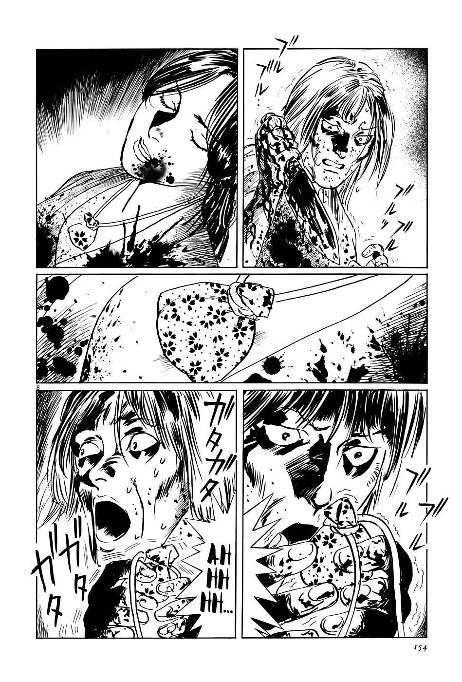 Page 8 Chapter 13 The Case Records of Professor Munakata