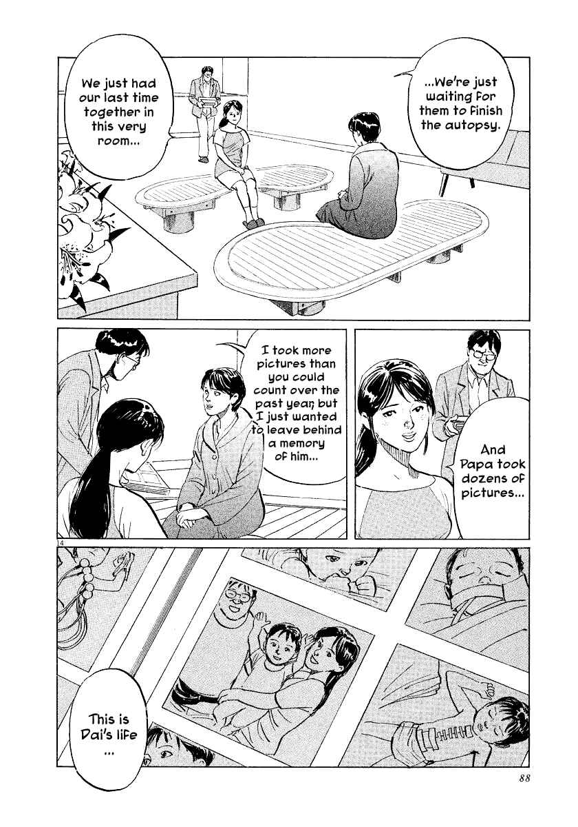 Page 14 Chapter 30 The Case Records of Professor Munakata