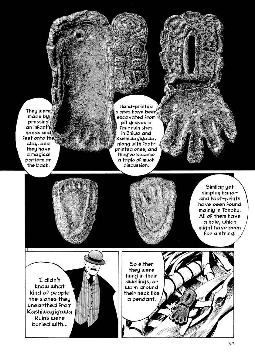 Page 16 Chapter 30 The Case Records of Professor Munakata