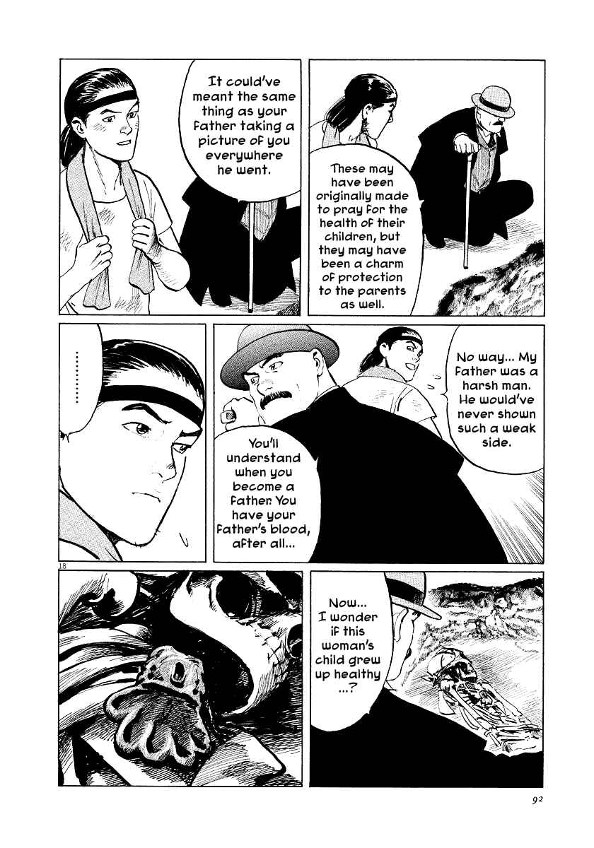 Page 18 Chapter 30 The Case Records of Professor Munakata