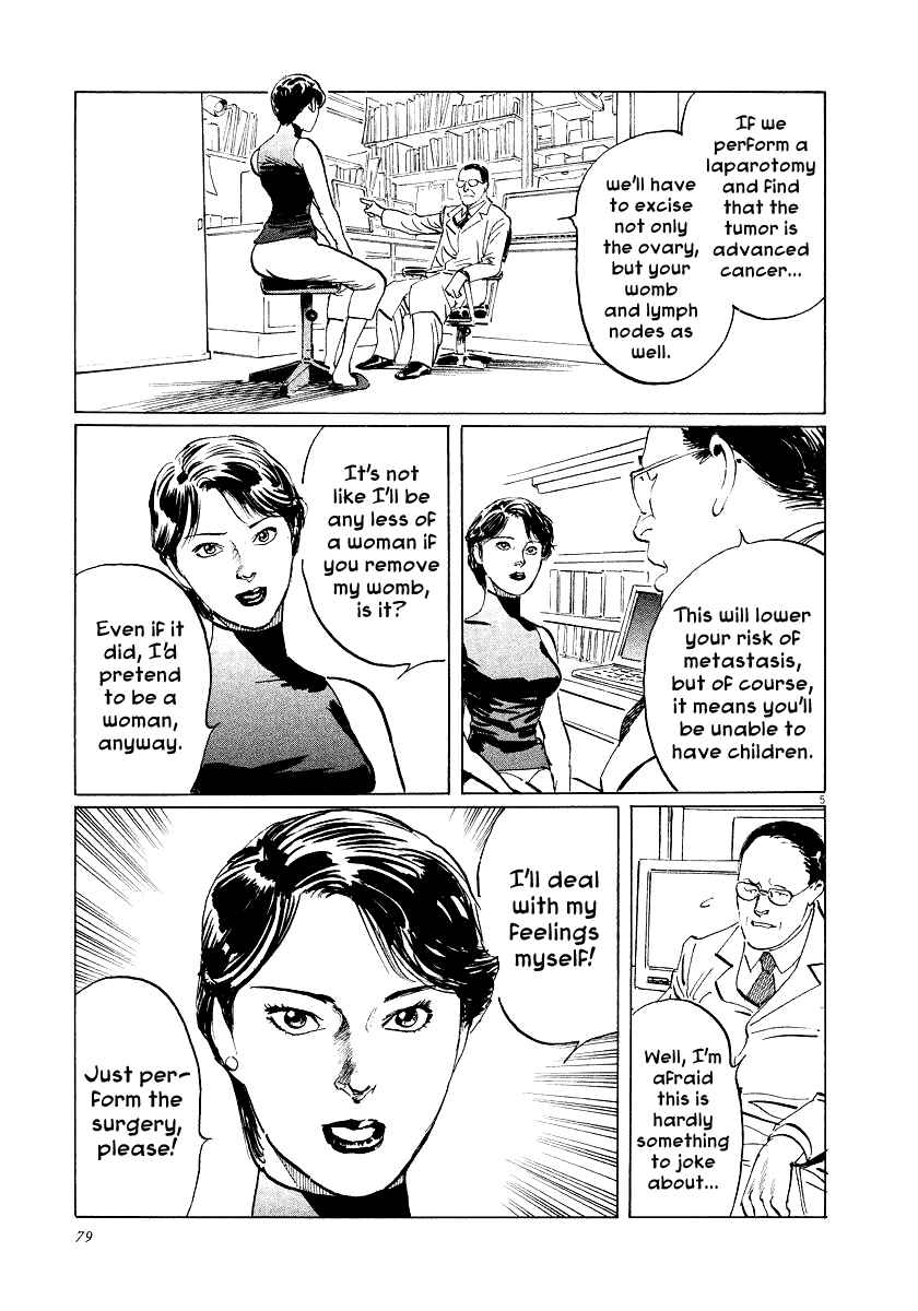 Page 5 Chapter 30 The Case Records of Professor Munakata
