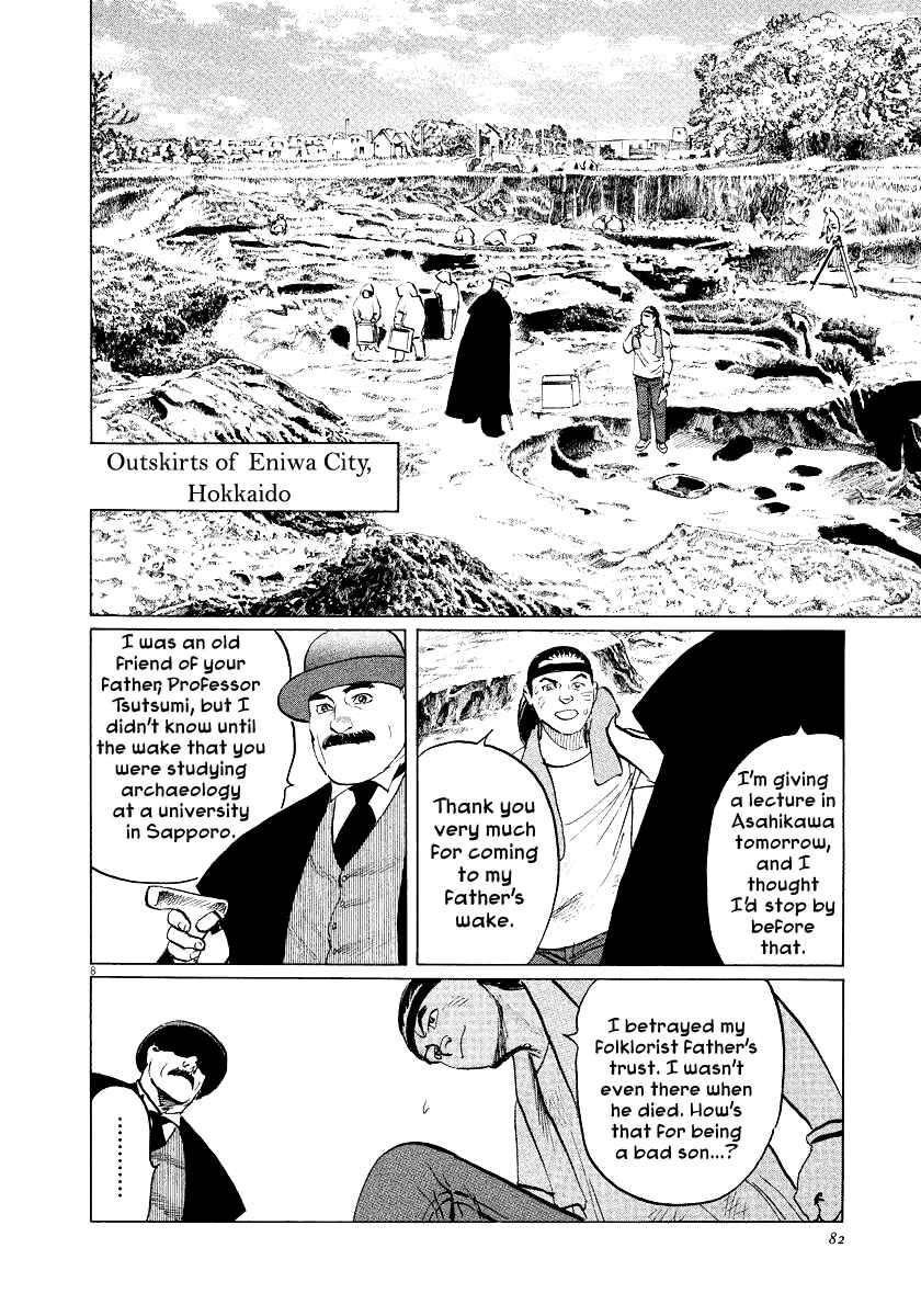 Page 8 Chapter 30 The Case Records of Professor Munakata