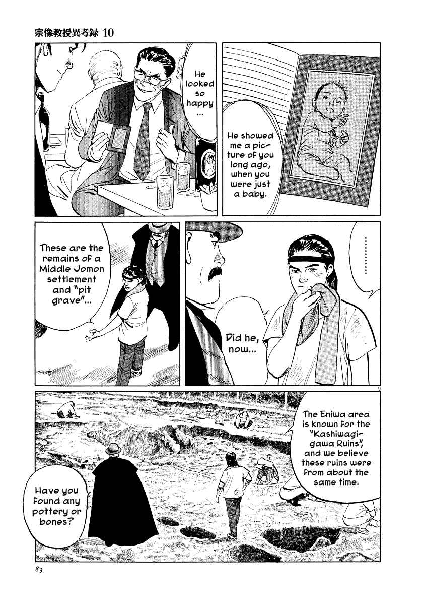 Page 9 Chapter 30 The Case Records of Professor Munakata