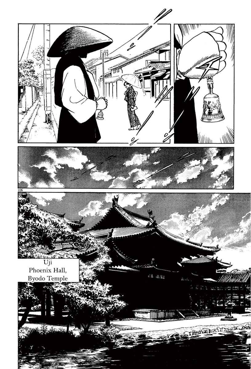 Page 10 Chapter 39.5 The Case Records of Professor Munakata