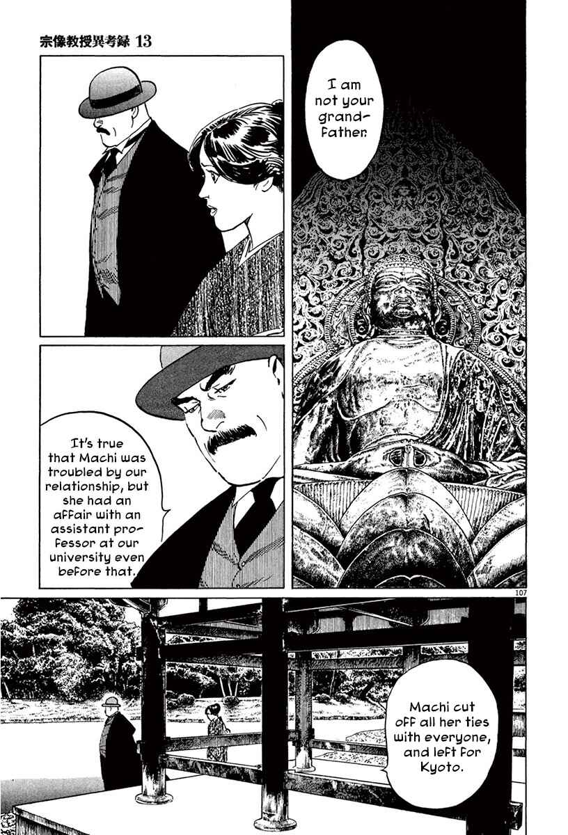 Page 11 Chapter 39.5 The Case Records of Professor Munakata