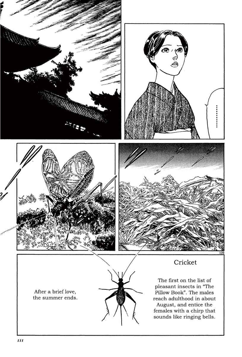 Page 13 Chapter 39.5 The Case Records of Professor Munakata