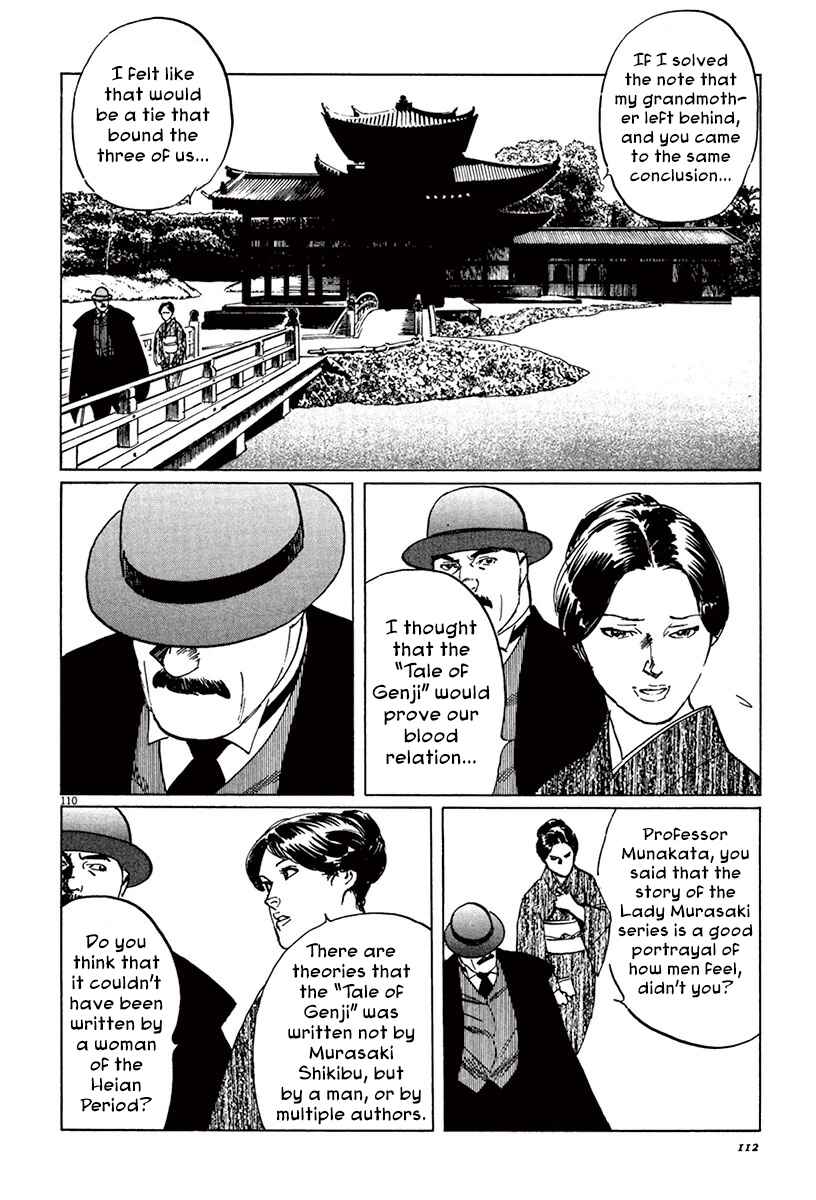 Page 14 Chapter 39.5 The Case Records of Professor Munakata