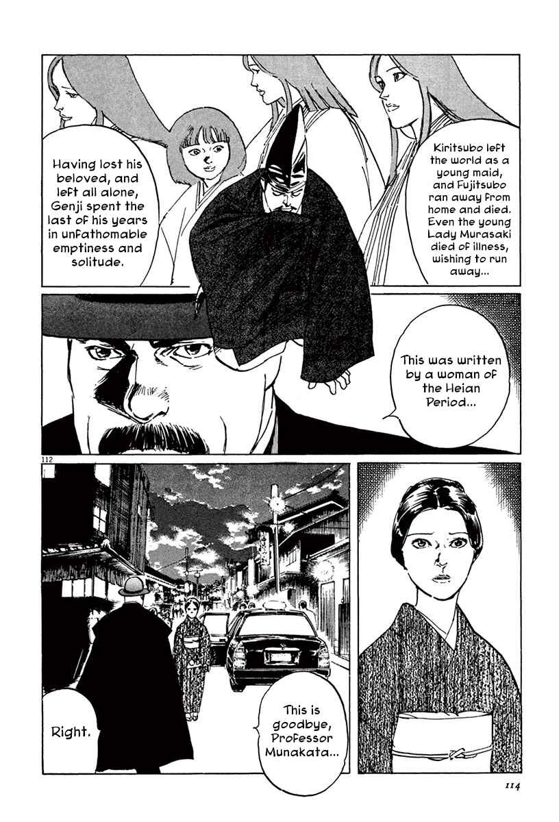 Page 16 Chapter 39.5 The Case Records of Professor Munakata