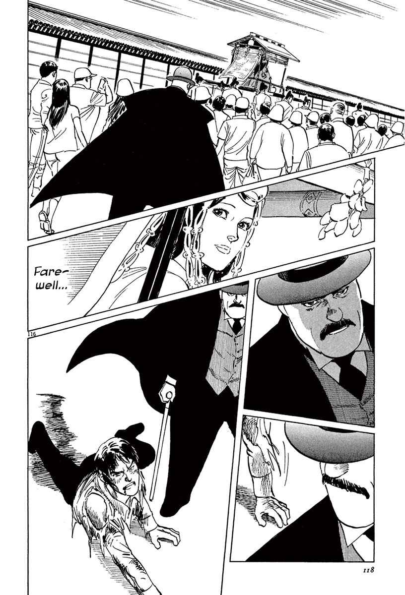 Page 20 Chapter 39.5 The Case Records of Professor Munakata