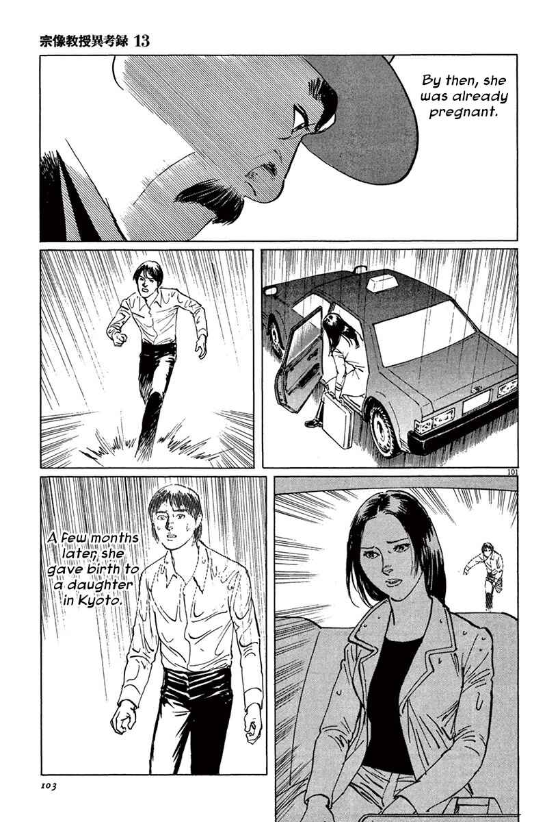 Page 5 Chapter 39.5 The Case Records of Professor Munakata