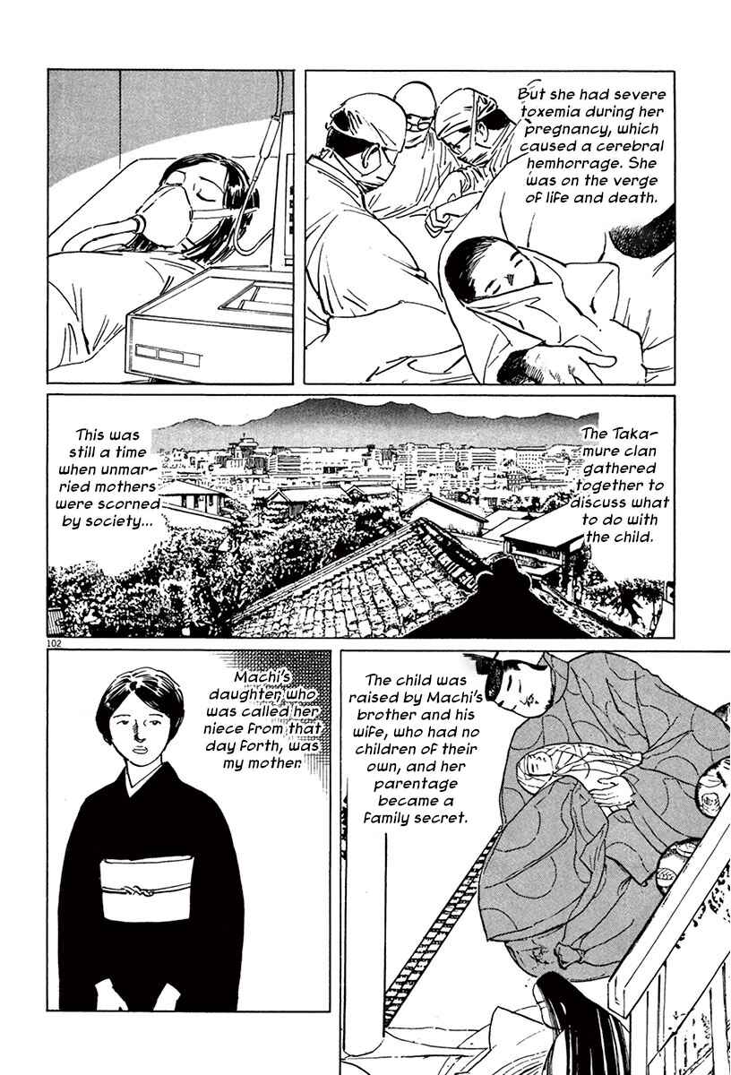 Page 6 Chapter 39.5 The Case Records of Professor Munakata