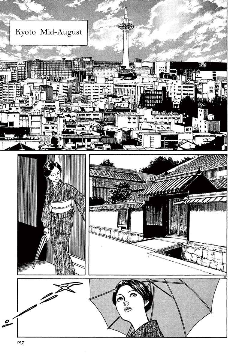 Page 9 Chapter 39.5 The Case Records of Professor Munakata