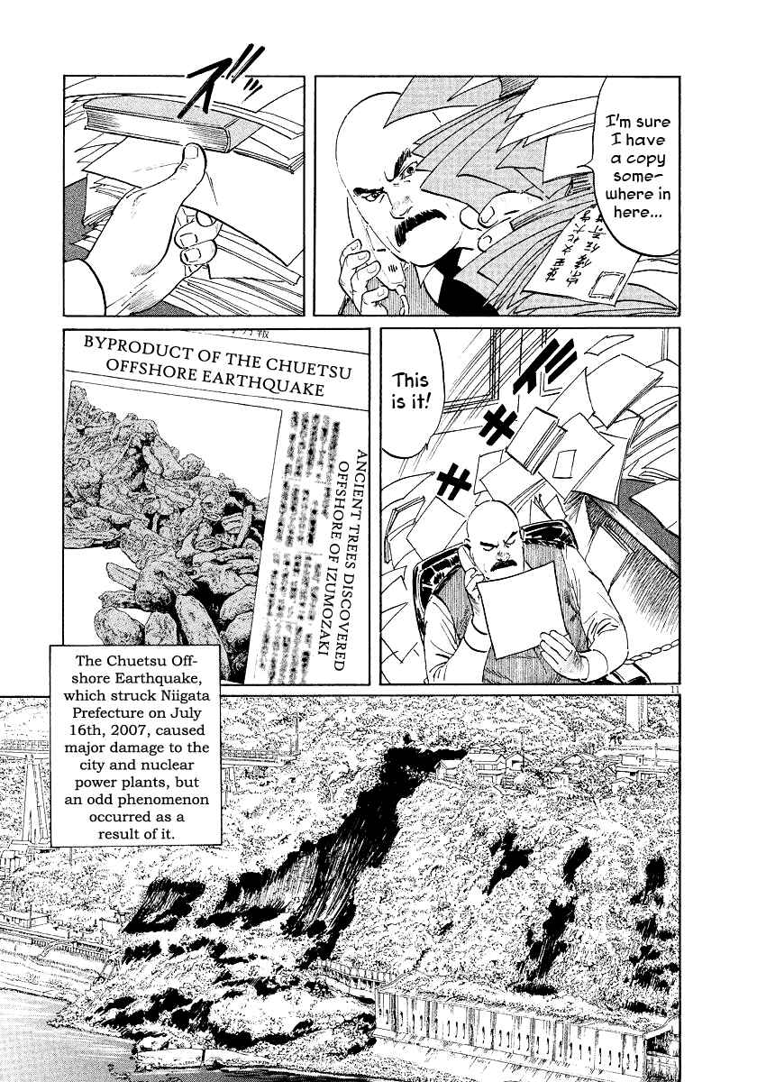 Page 13 Chapter 29 The Case Records of Professor Munakata