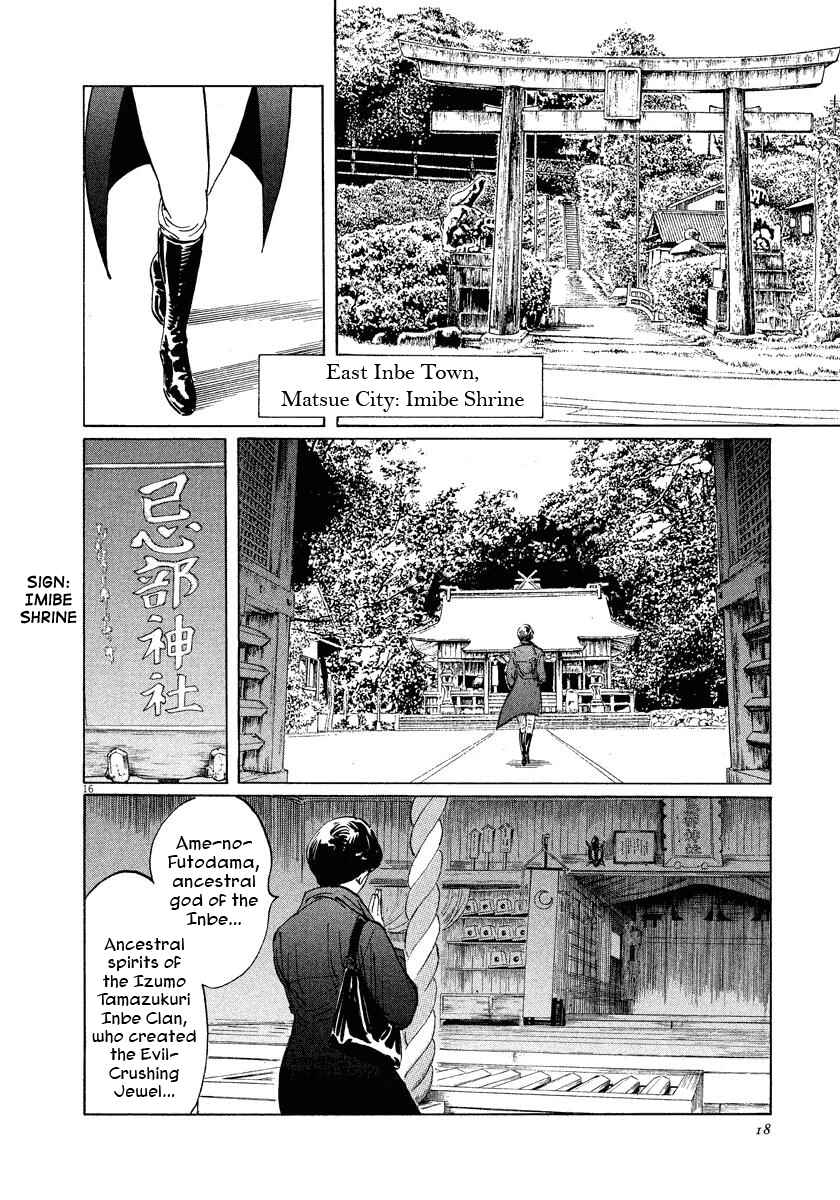 Page 18 Chapter 29 The Case Records of Professor Munakata